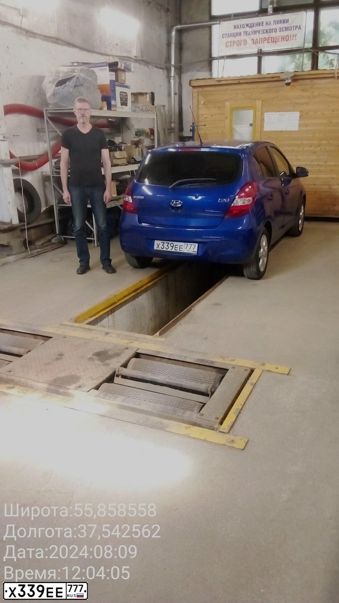 Фото автомобиля HYUNDAI I20, 2011 — госномер В191АА155