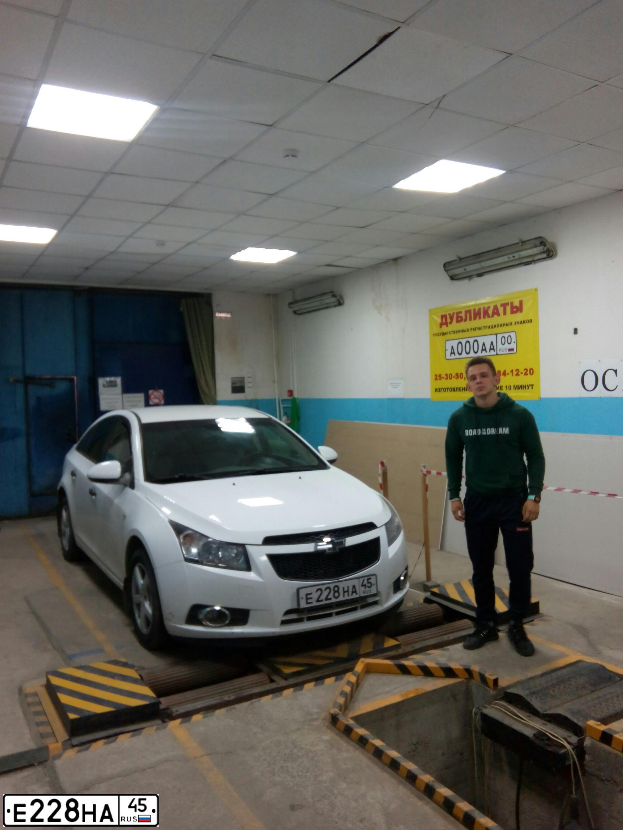 Фото автомобиля CHEVROLET CRUZE, 2011 — госномер Е228НА45. Цвет: Белый