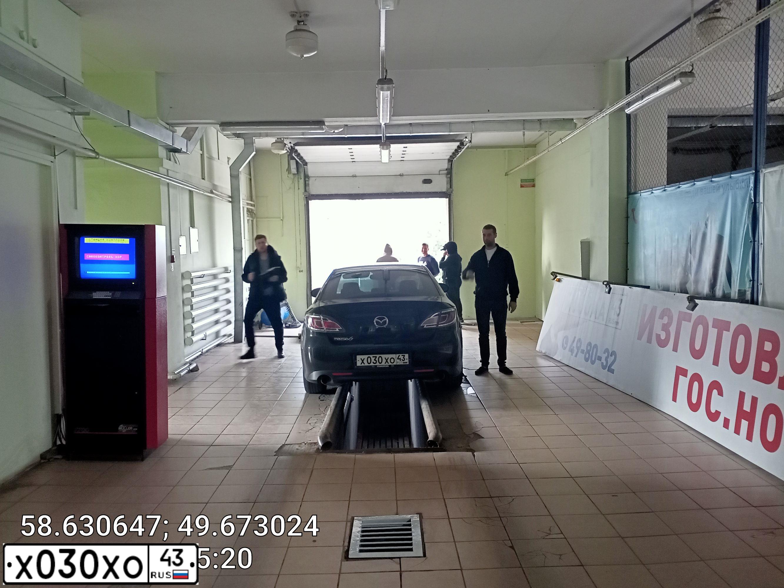 Фото автомобиля MAZDA 6, 2010 — госномер Х030ХО43. Цвет: ЧЕРНЫЙ