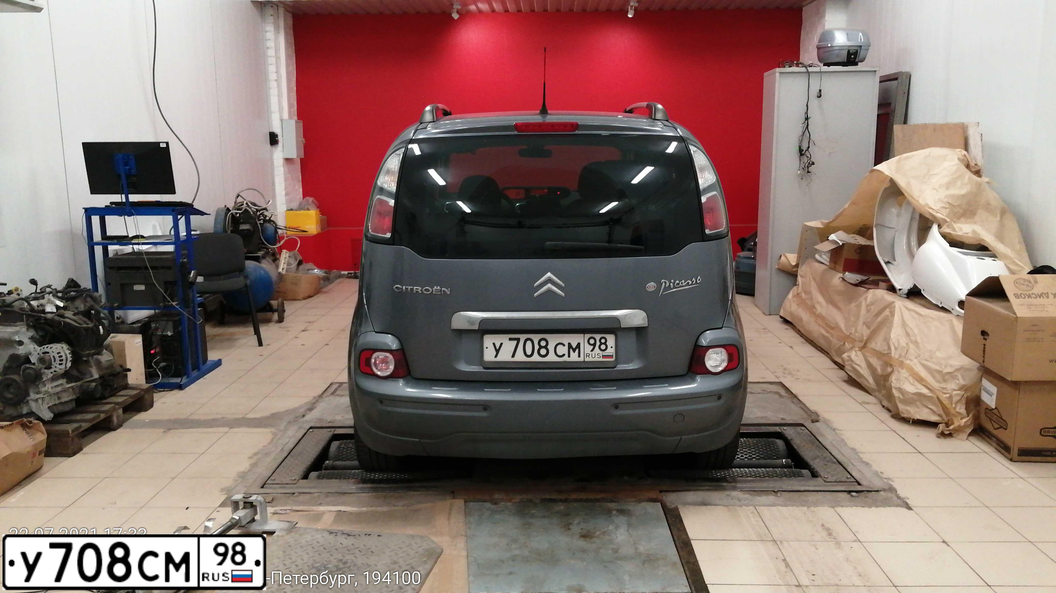 Фото автомобиля CITROEN C3 PICASSO, 2010 — госномер У708СМ98