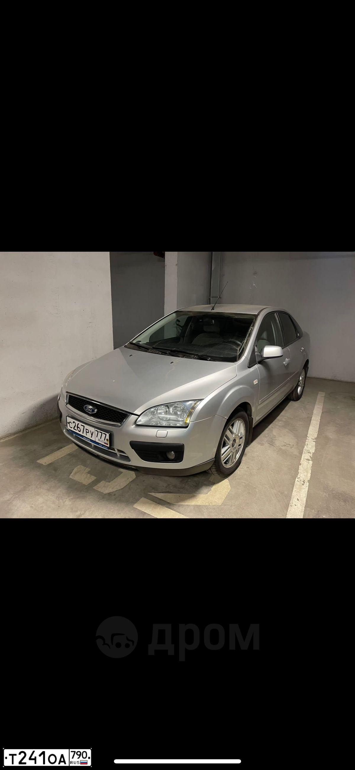 Фото автомобиля FORD FOCUS, 2006 — госномер С267РУ777. Цвет: СЕРЕБРИСТЫЙ