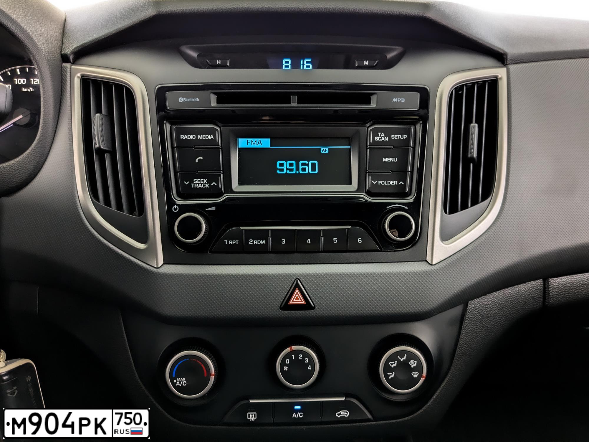 Фото автомобиля HYUNDAI CRETA, 2017 — госномер О438ВС15. Цвет: синий