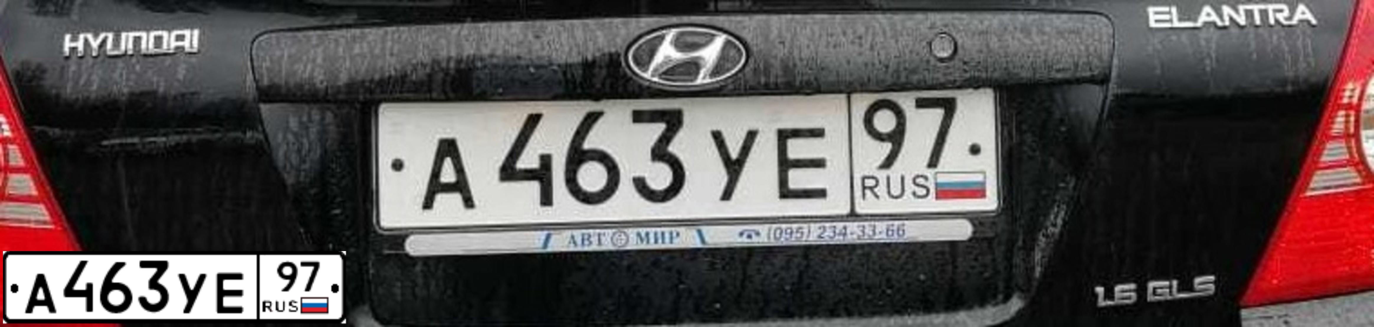 Фото автомобиля HYUNDAI ELANTRA, 2004 — госномер А463УЕ97. Цвет: ЧЕРНЫЙ