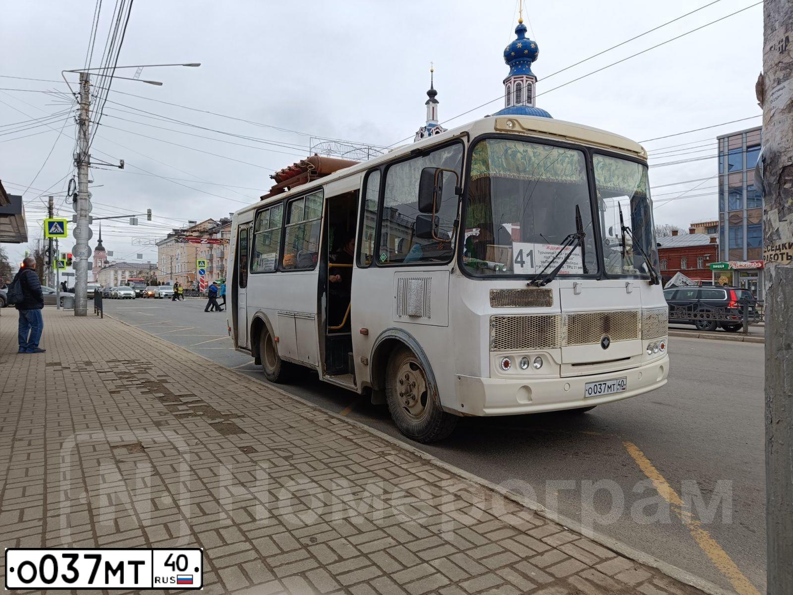 Фото автомобиля PAZ Z 3205, 2017 — госномер О037МТ40. Цвет: БЕЛЫЙ