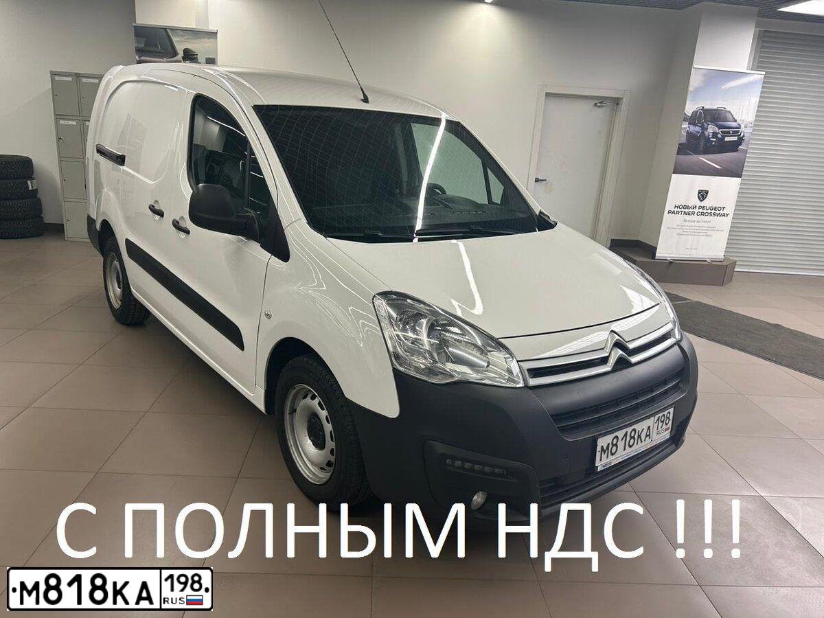 Фото автомобиля CITROEN BERLINGO, 2021 — госномер К265ВВ977. Цвет: Белый