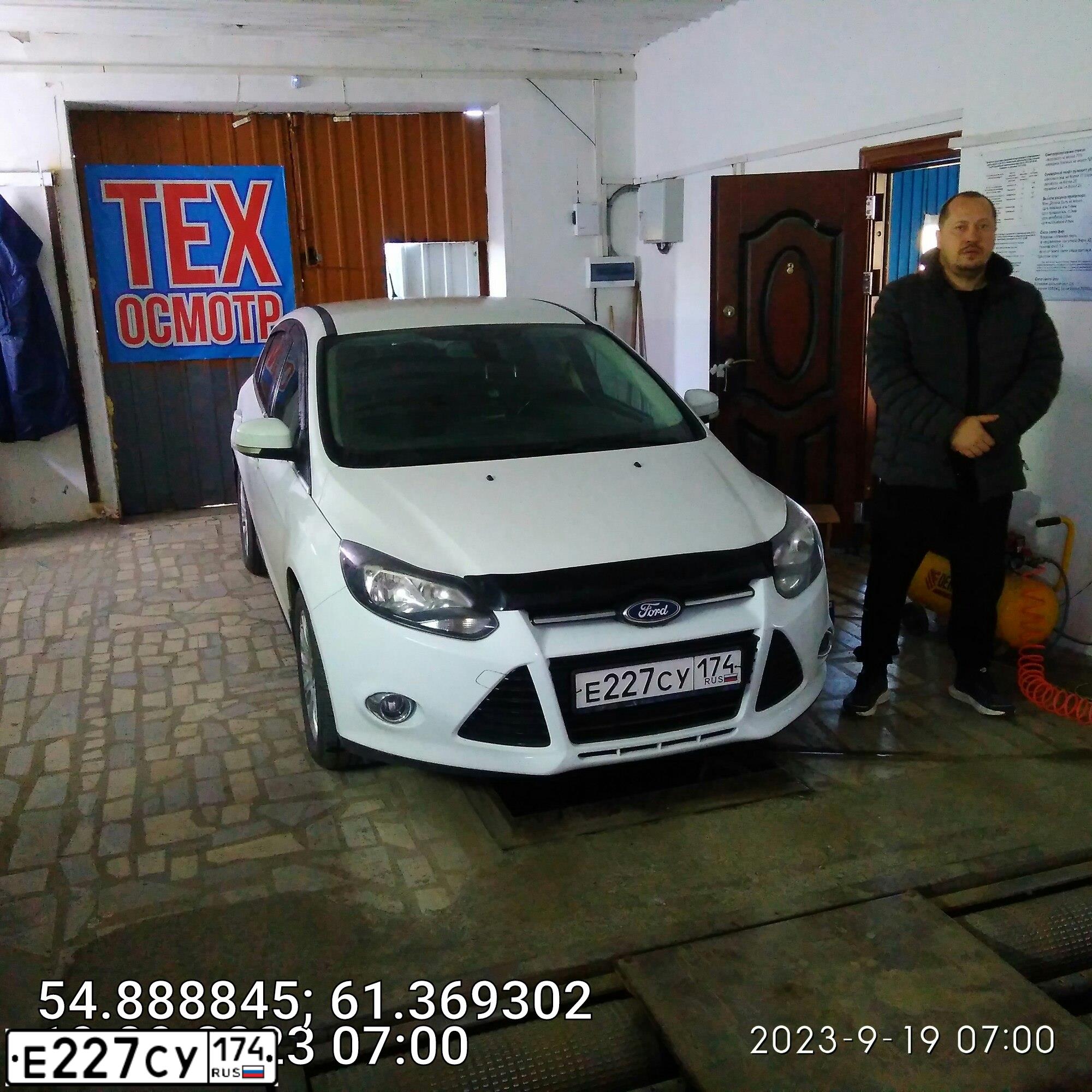 Фото автомобиля FORD FOCUS, 2014 — госномер Е227СУ174. Цвет: БЕЛЫЙ