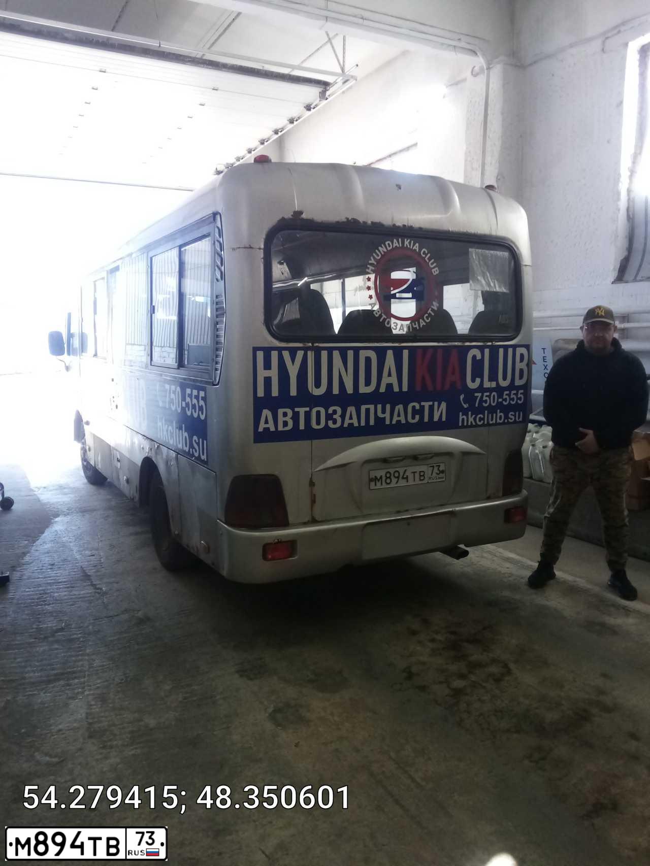 Фото автомобиля HYUNDAI HD(SWB) COUNTY, 2012 — госномер Х741НЕ73. Цвет: СЕРЕБРИСТЫЙ