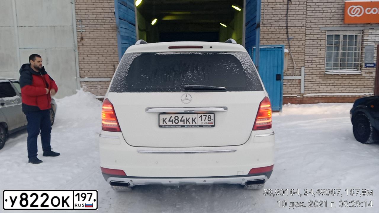 Фото автомобиля MERCEDES GL-KLASSE, 2011 — госномер К484КК178. Цвет: Белый