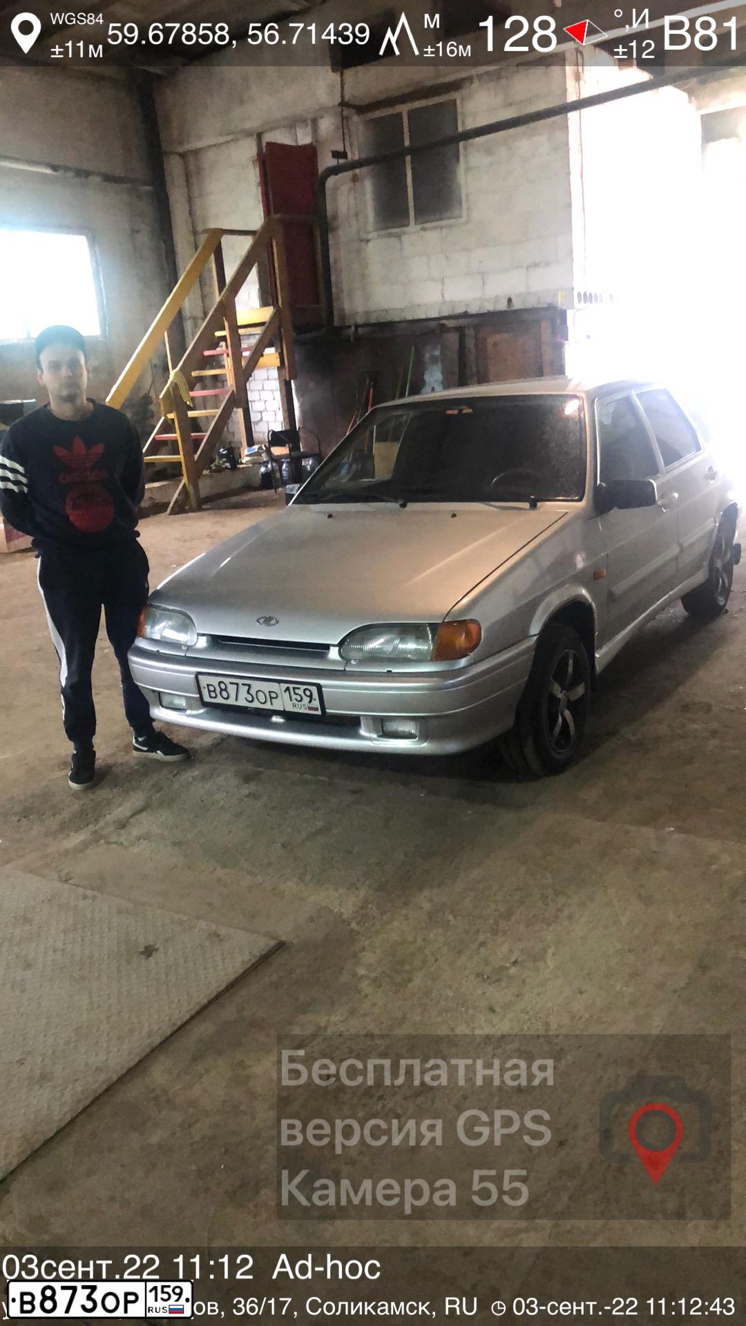 Фото автомобиля LADA 2114 SAMARA, 2013 — госномер В873ОР159. Цвет: СВЕТЛО-СЕРЕБРИСТЫЙ  МЕТАЛЛИК