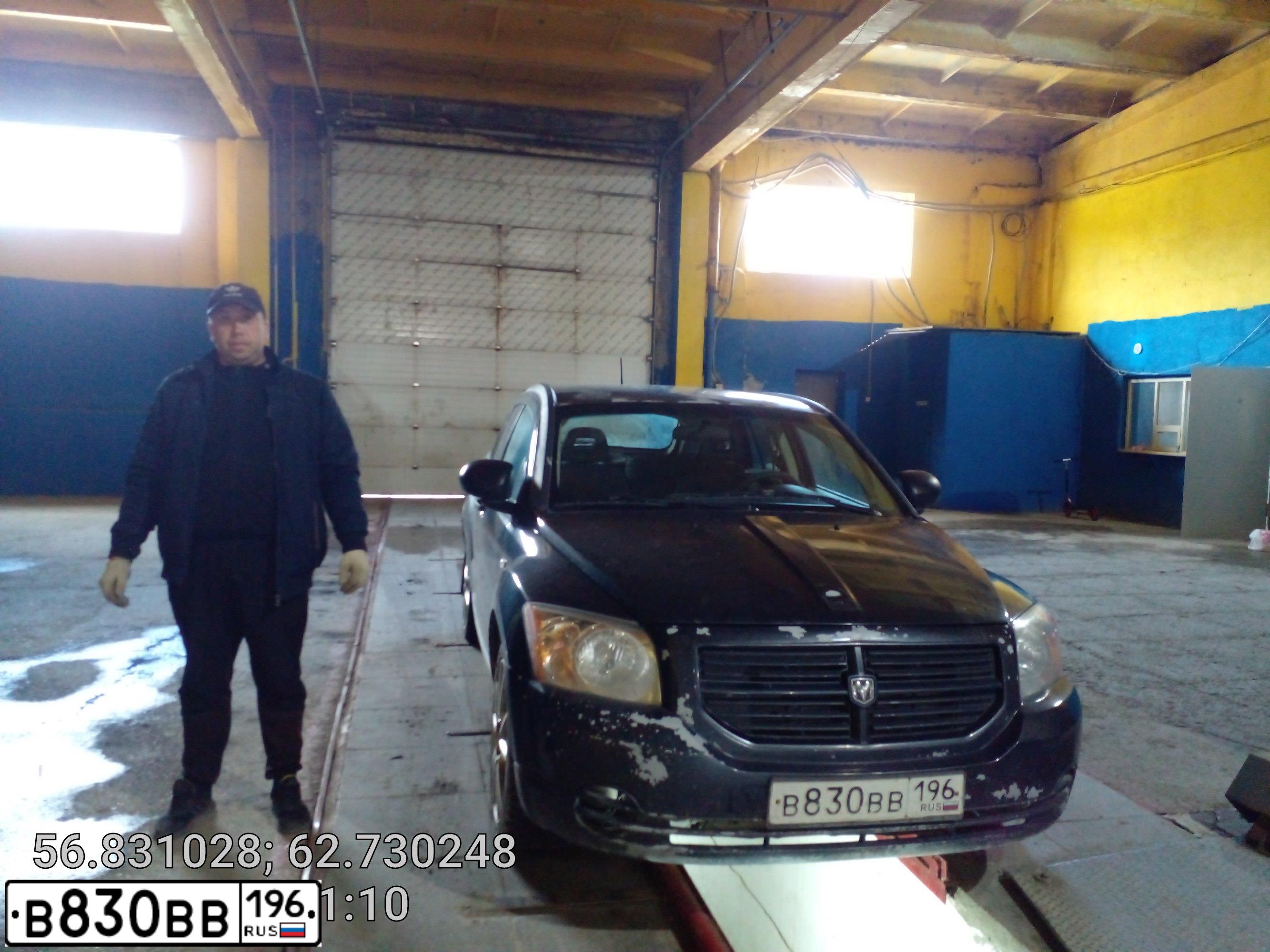 Фото автомобиля DODGE CALIBER, 2007 — госномер В830ВВ196. Цвет: СЕРО ГОЛУБОЙ