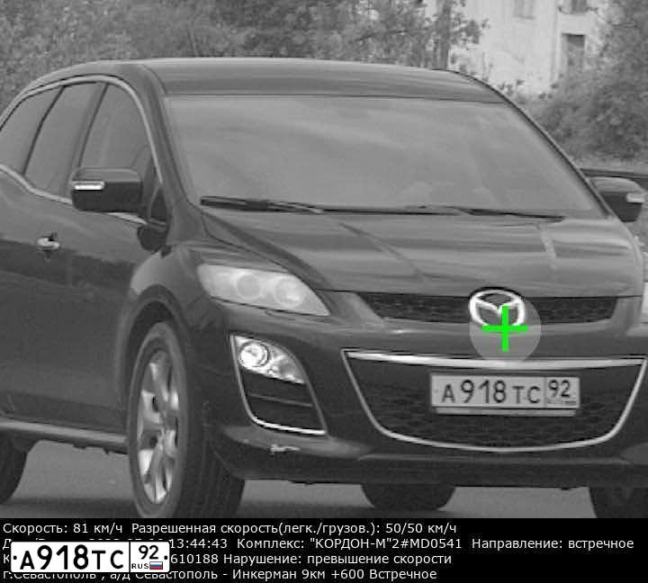 Фото автомобиля MAZDA CX-7, 2011 — госномер Е376НР164
