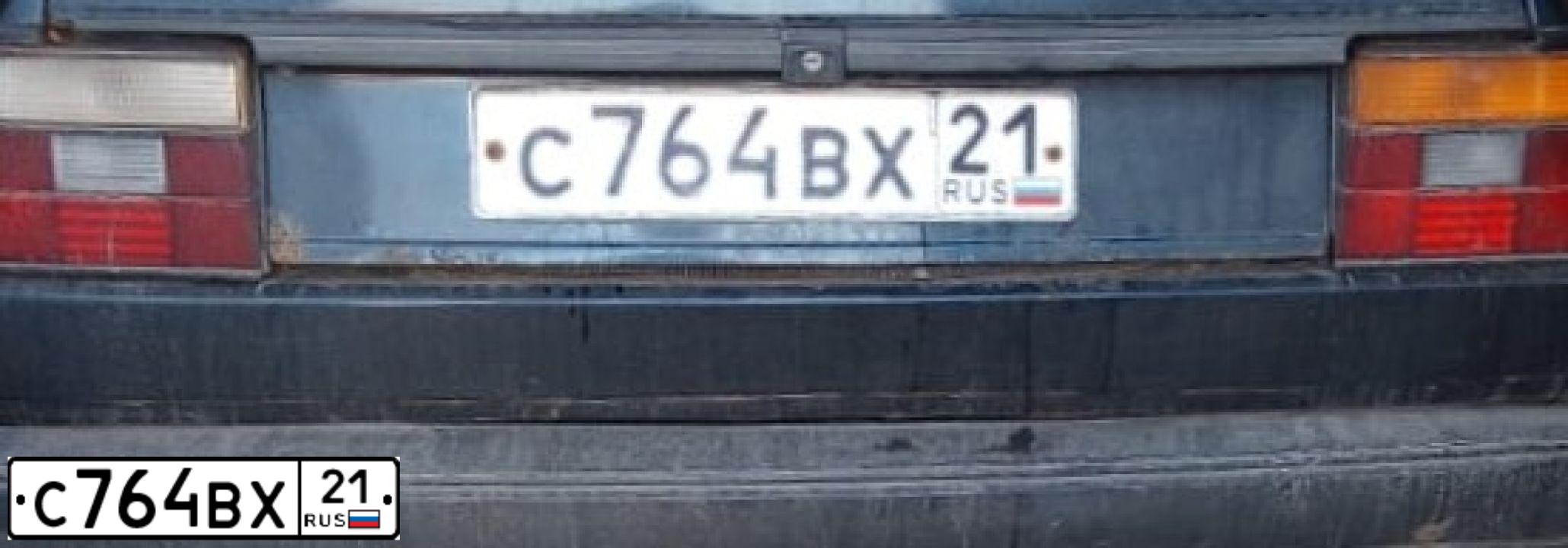 Фото автомобиля VOLKSWAGEN JETTA, 1989 — госномер С764ВХ21. Цвет: МЛЕЧНЫЙ ПУТЬ