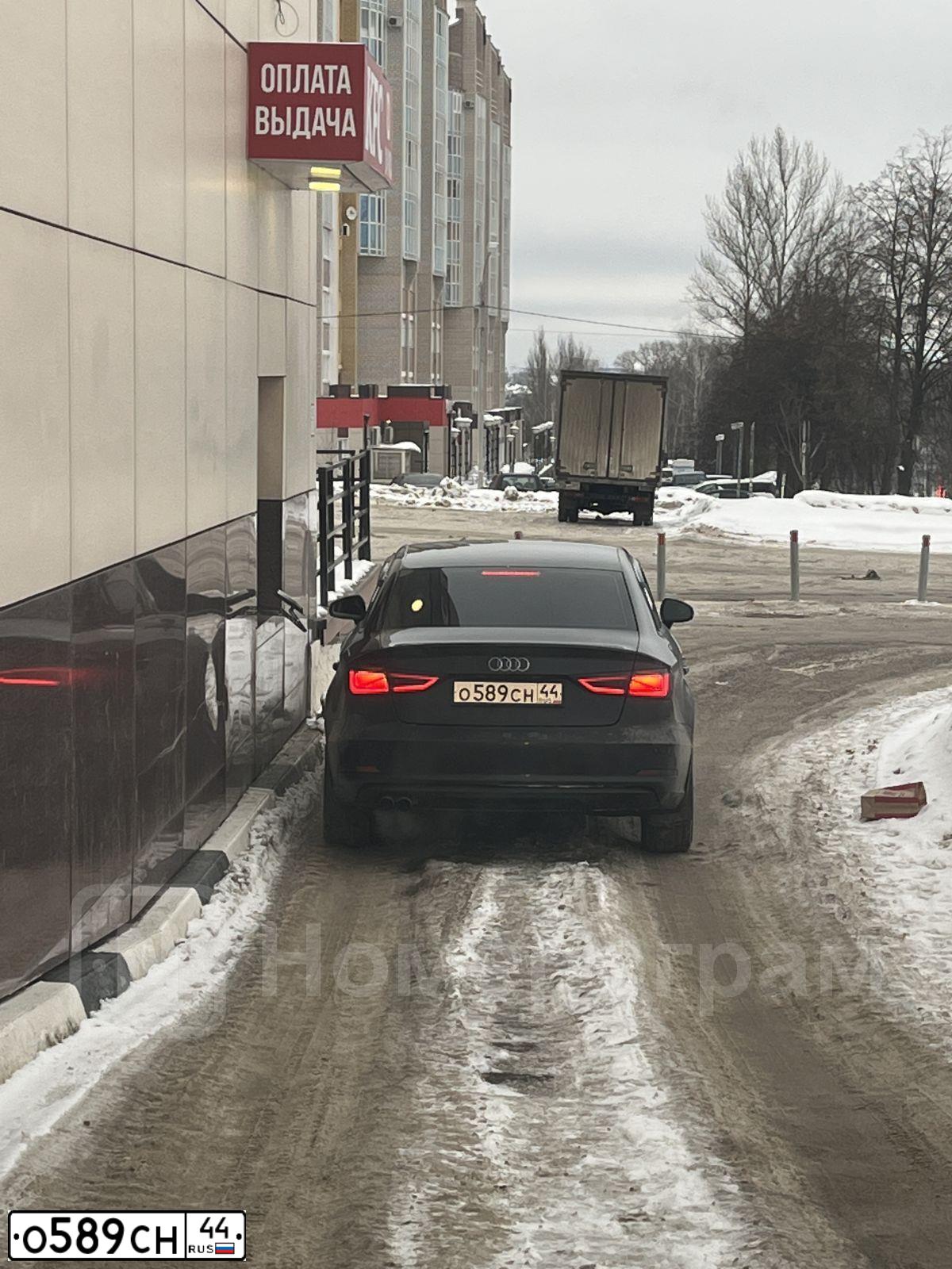 Фото автомобиля AUDI A3, 2014 — госномер О589СН44. Цвет: ЧЕРНЫЙ