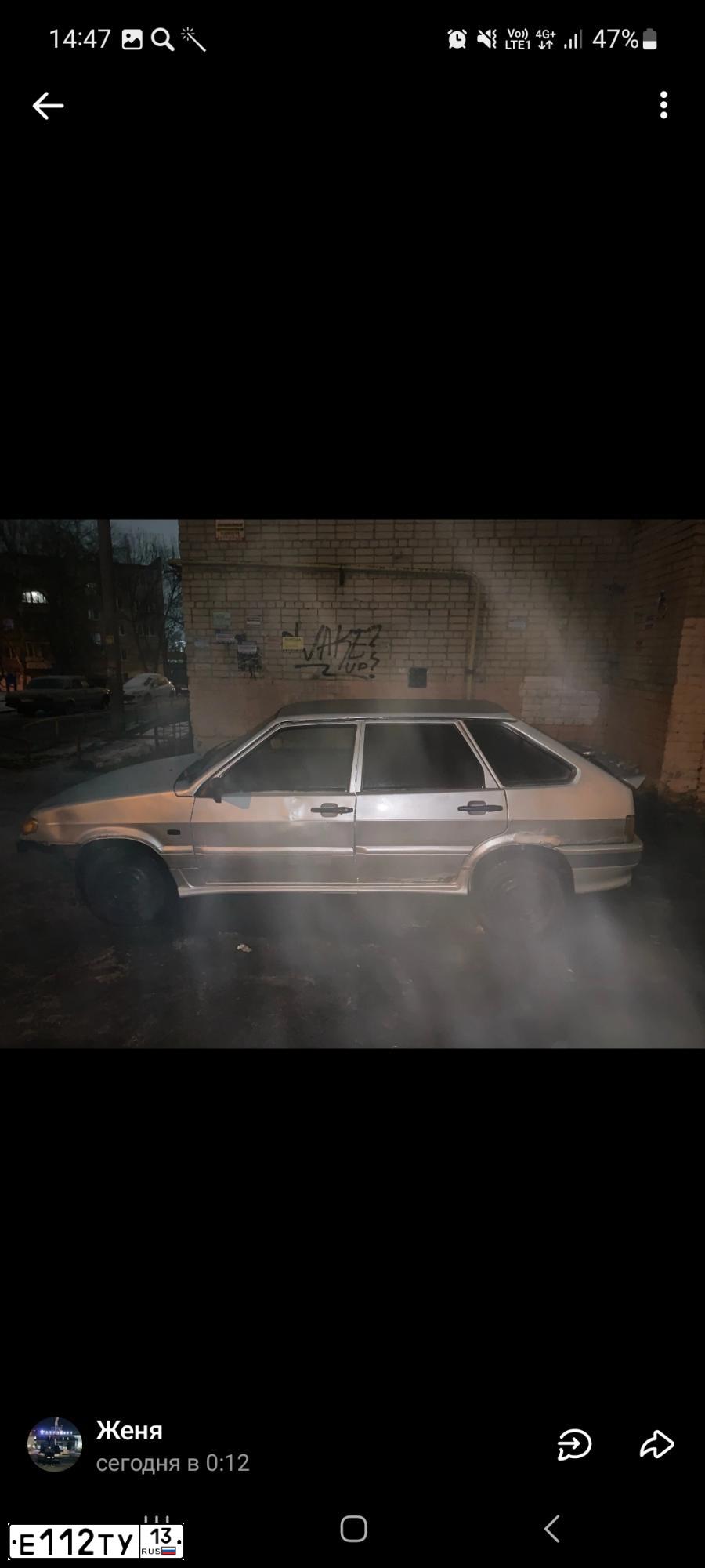 Фото автомобиля LADA 2114 SAMARA, 2007 — госномер Е112ТУ13. Цвет: СВЕТЛО-СЕРЕБРИСТЫЙ МЕТАЛЛ