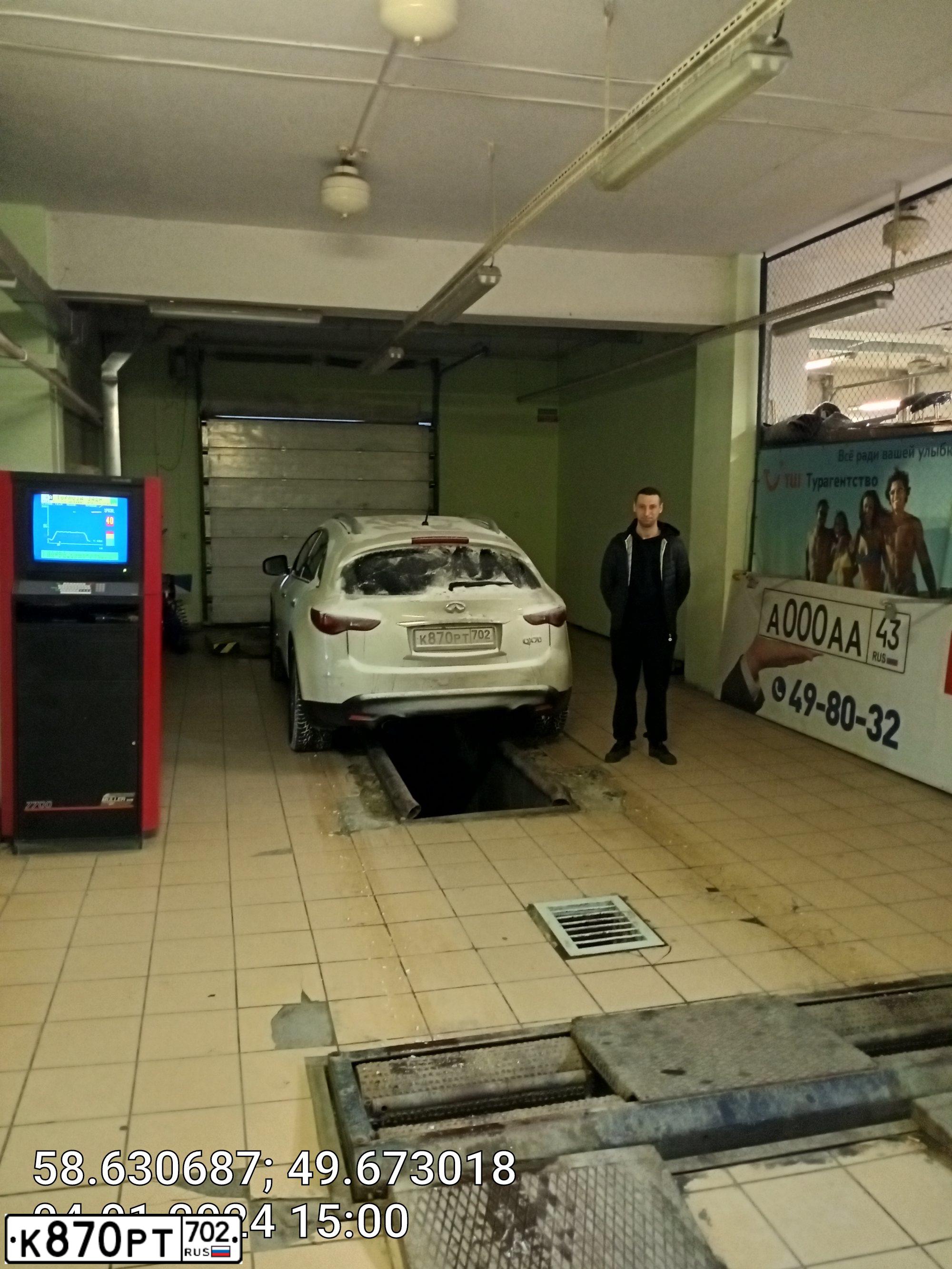 Фото автомобиля INFINITI QX70 /FX/, 2013 — госномер С759СН43. Цвет: Белый