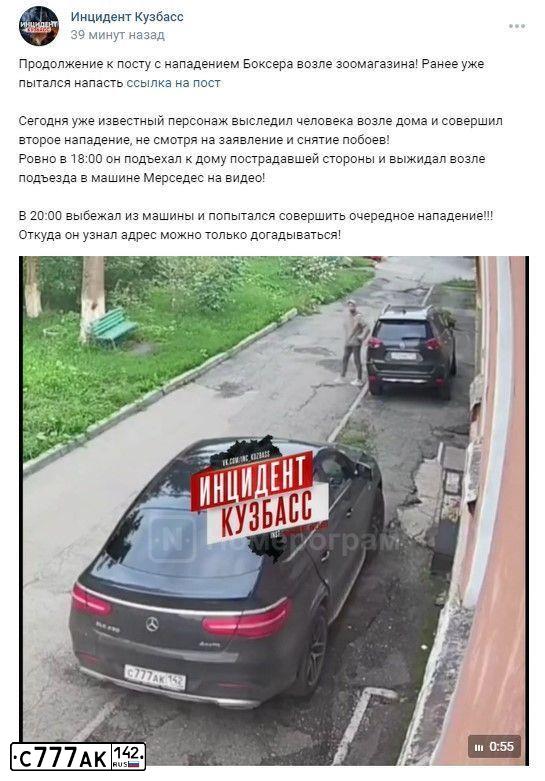 Фото автомобиля MITSUBISHI PAJERO SPORT, 2011 — госномер С777АК142. Цвет: БЕЖЕВЫЙ