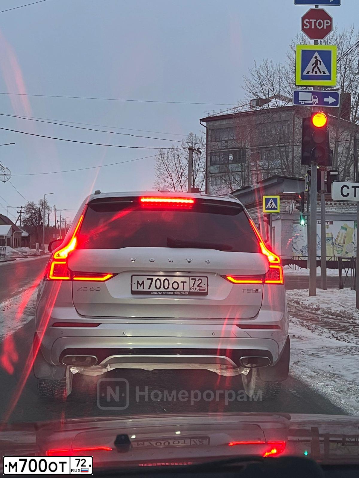 Фото автомобиля AUDI Q5, 2012 — госномер Е001ММ45. Цвет: ЧЕРНЫЙ