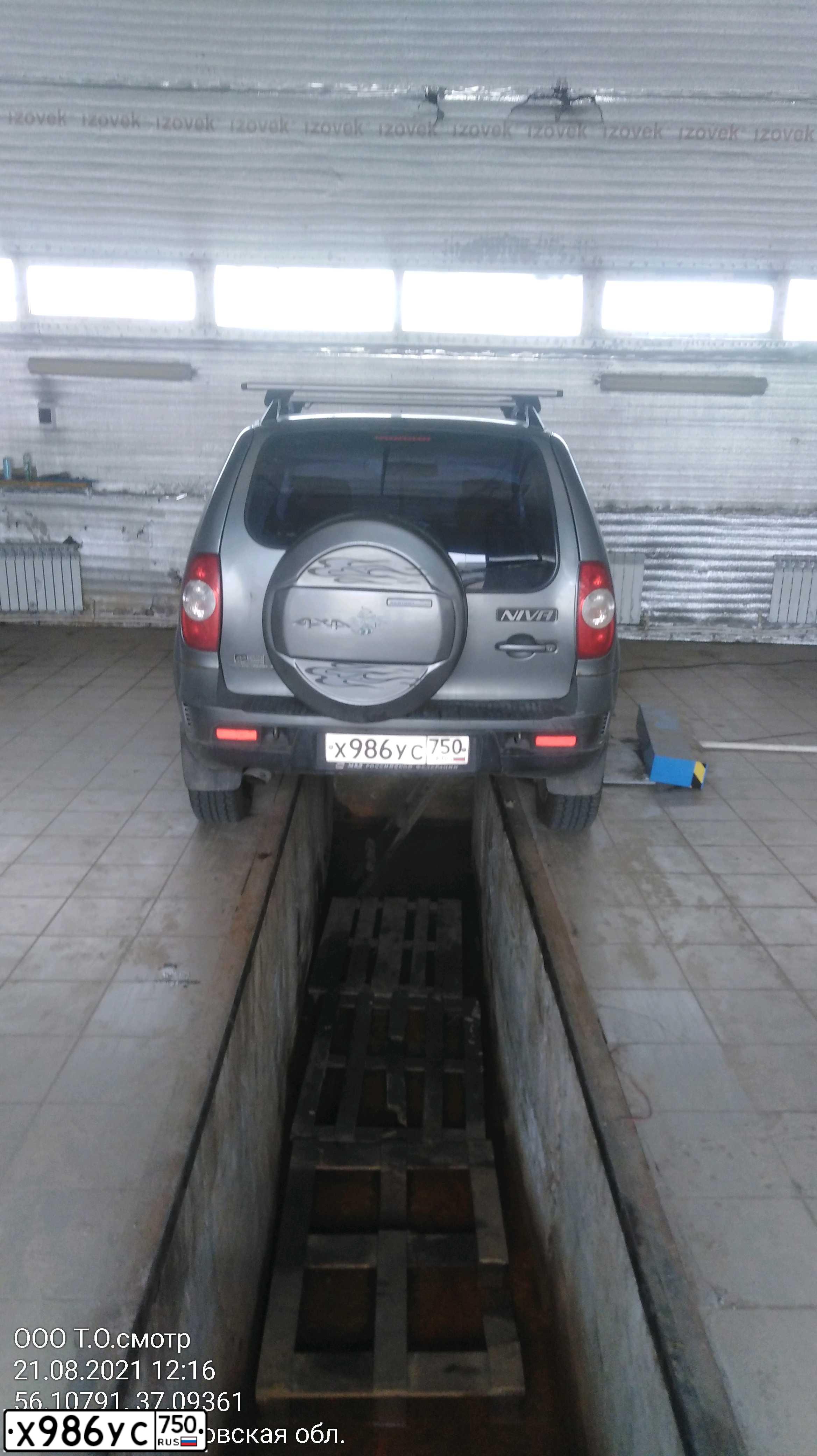 Фото автомобиля CHEVROLET T NIVA, 2009 — госномер В650КУ790. Цвет: ТЕМНО-СЕРЫЙ МЕТАЛЛИК