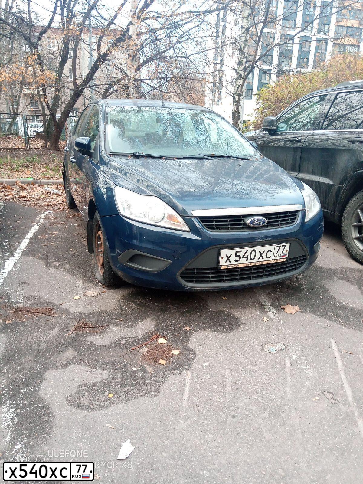 Фото автомобиля FORD FOCUS, 2010 — госномер Х540ХС77. Цвет: СИНИЙ ТЕМНЫЙ