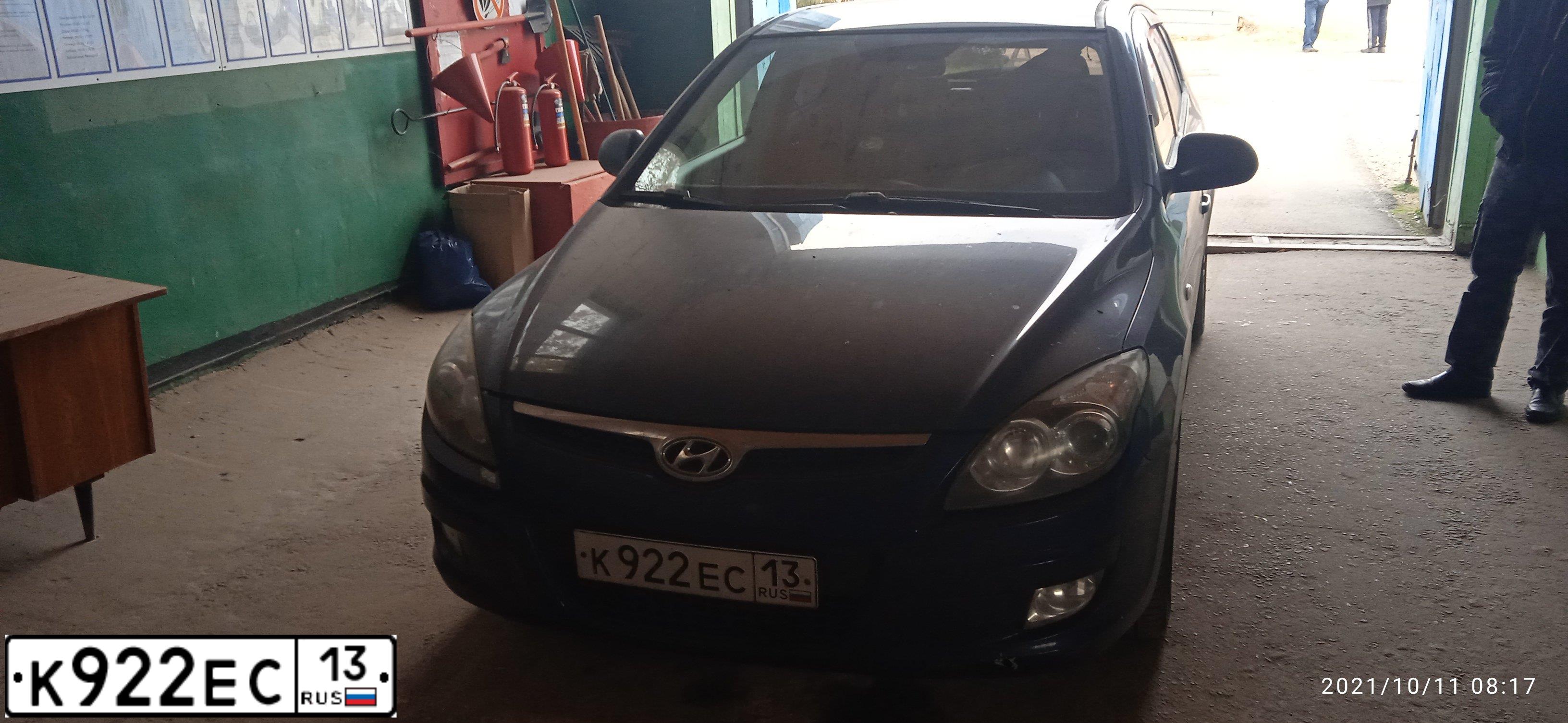 Фото автомобиля HYUNDAI I30, 2009 — госномер К922ЕС13. Цвет: СИНИЙ