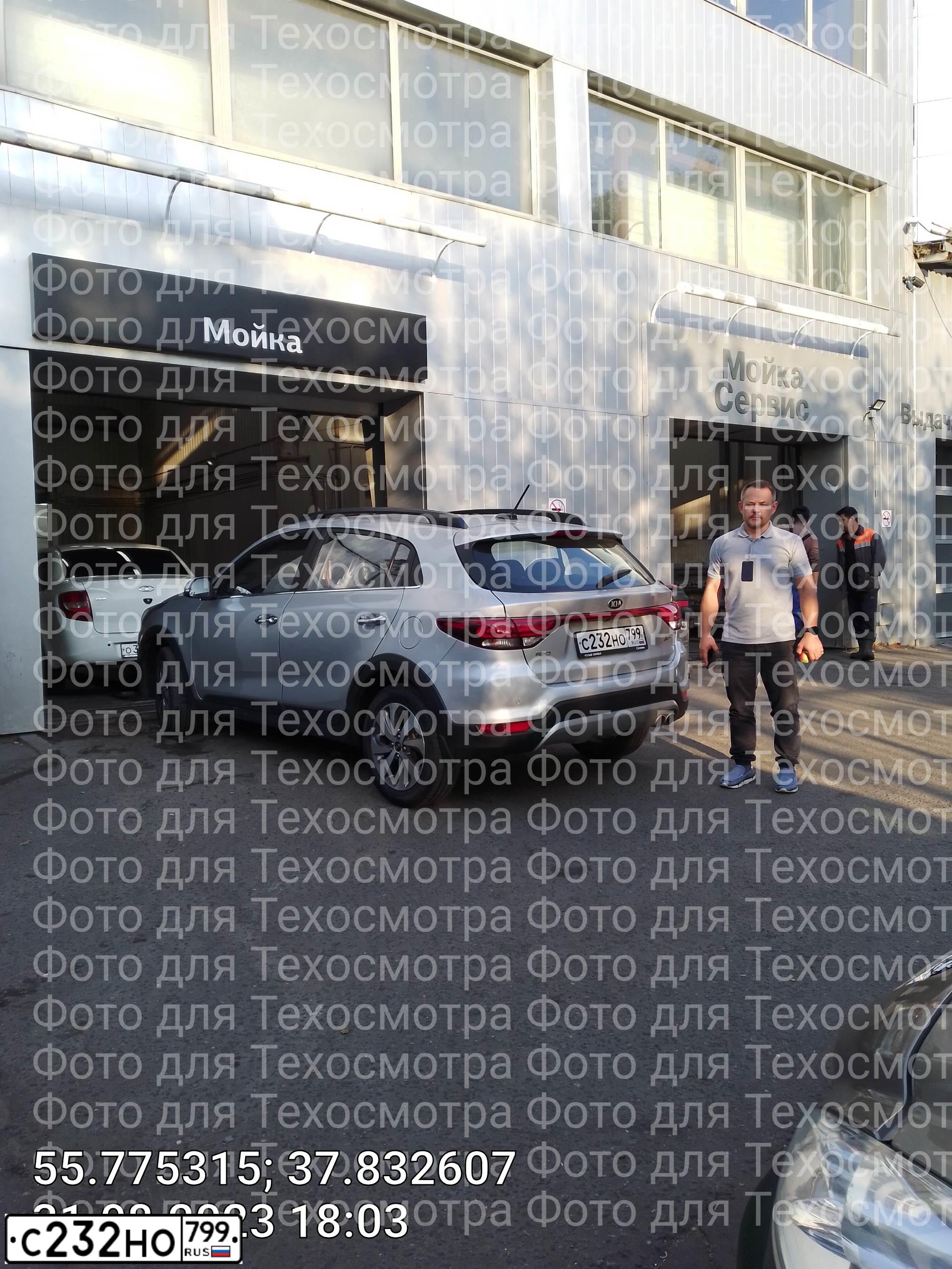 Фото автомобиля KIA RIO, 2019 — госномер С011МВ790. Цвет: СЕРЕБРИСТЫЙ