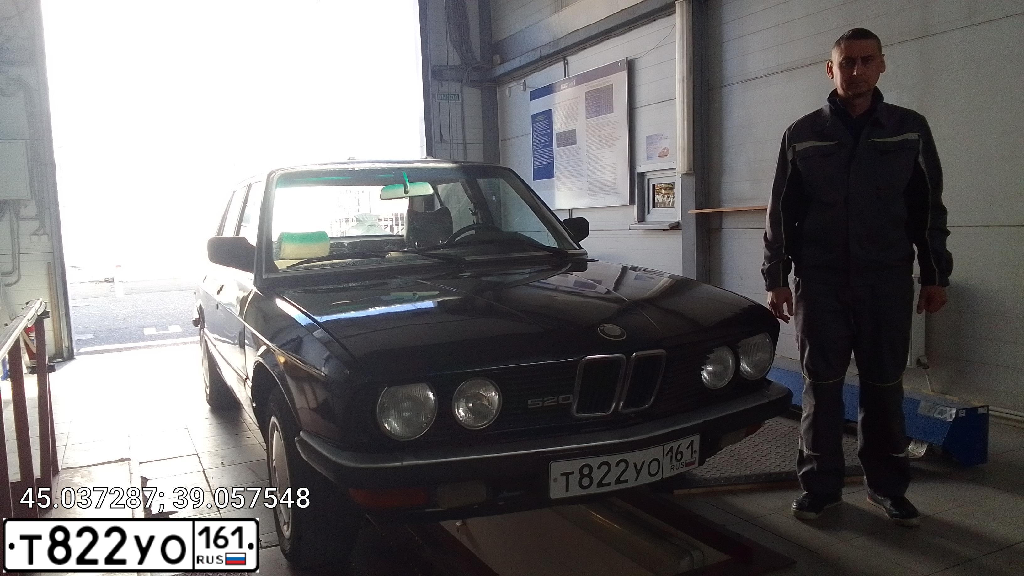 Фото автомобиля BMW SERIE 5, 1984 — госномер Н975КН774. Цвет: СЕРО-ЗЕЛЕНЫЙ