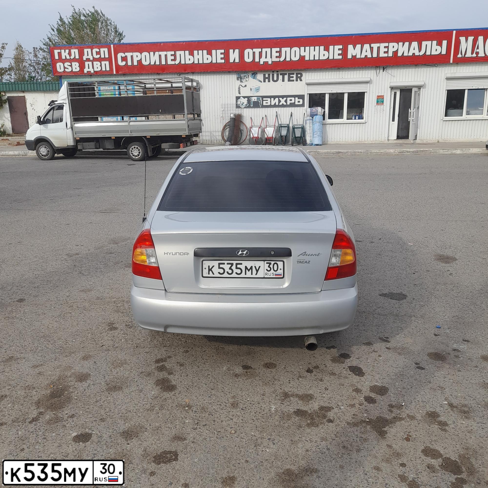Фото автомобиля BMW SERIE 5, 1998 — госномер К535МУ30. Цвет: Темно-синий