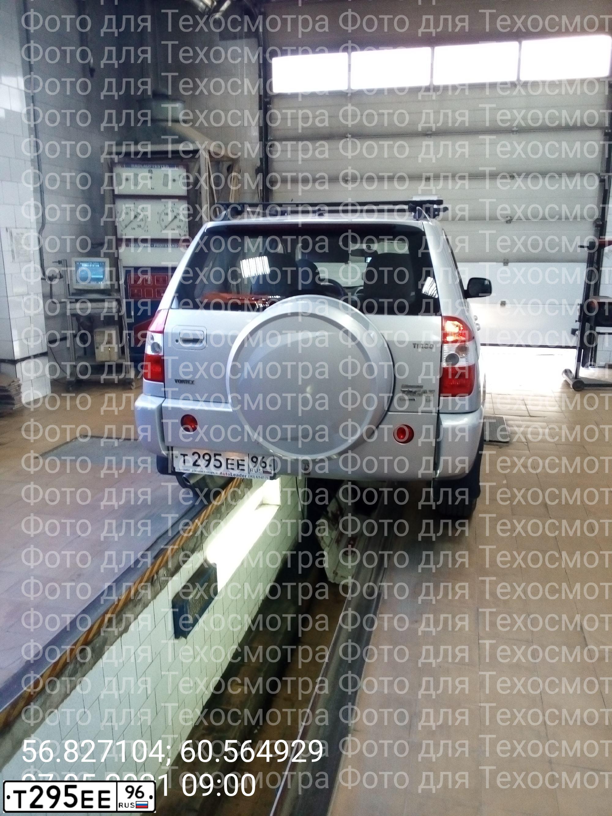 Фото автомобиля TAGAZ TINGO, 2011 — госномер Т295ЕЕ96. Цвет: СВ.СЕРЫЙ