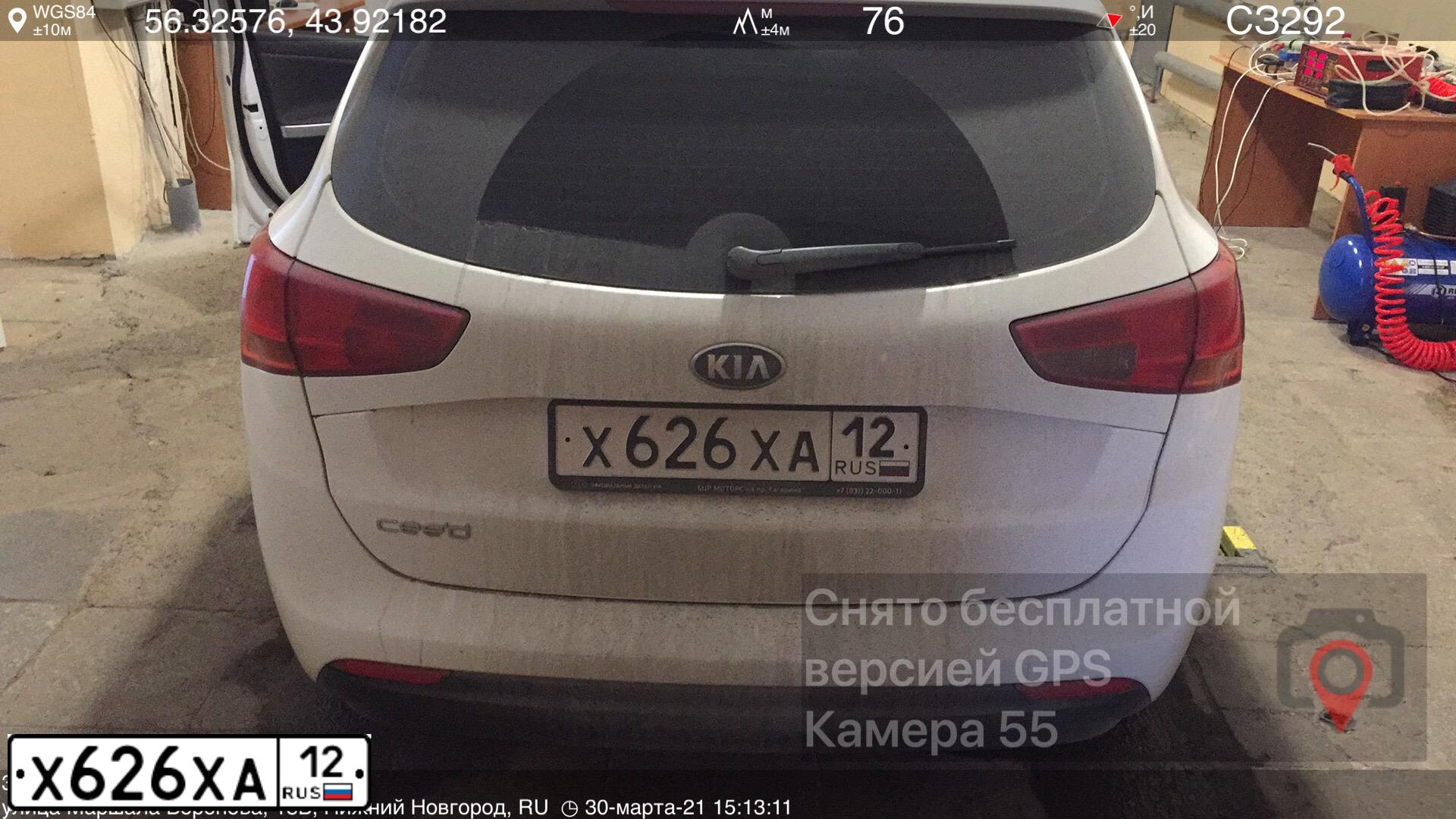 Фото автомобиля KIA CEE'D, 2015 — госномер Х626ХА12. Цвет: Белый