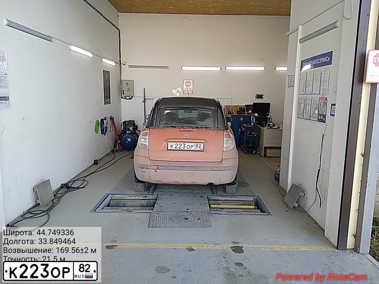 Фото автомобиля CITROEN C3 PLURIEL, 2007 — госномер К223ОР82. Цвет: Оранжевый