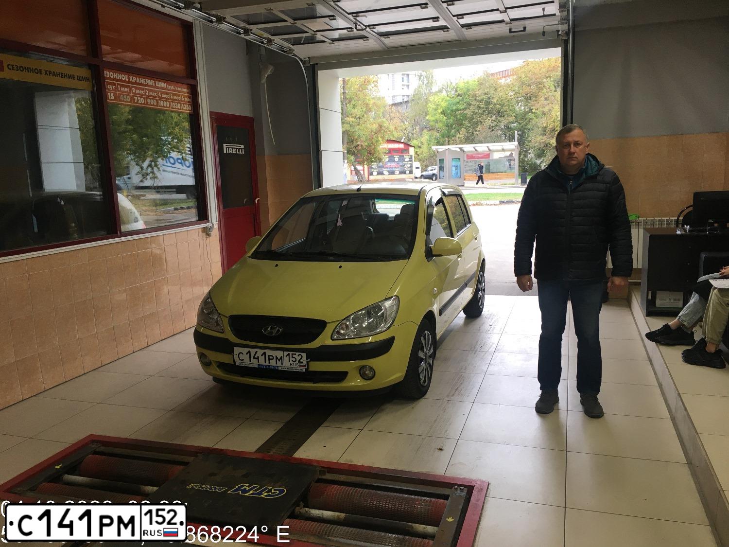 Фото автомобиля HYUNDAI GETZ, 2009 — госномер Х213ОВ152. Цвет: СВЕТЛО-ЖЕЛТЫЙ