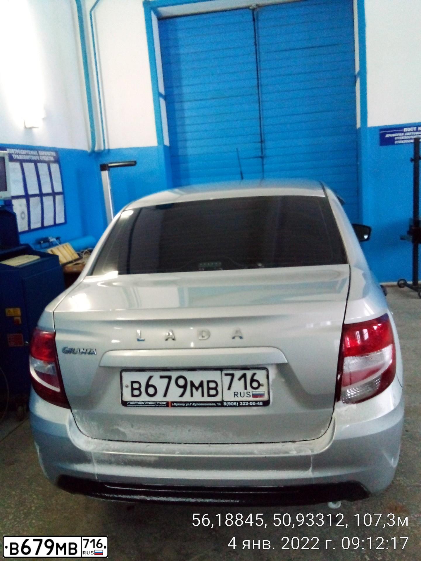 Фото автомобиля LADA 2190 GRANTA, 2018 — госномер В679МВ716