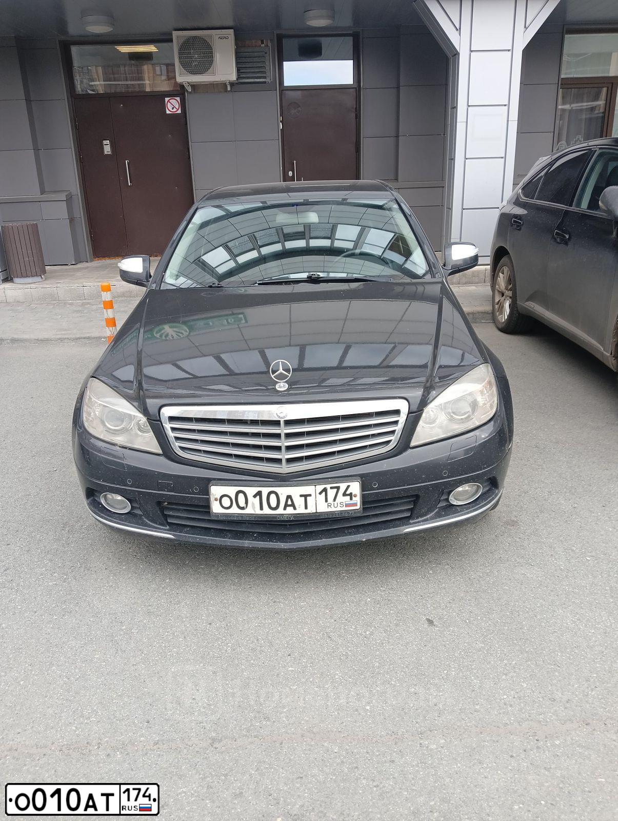 Фото автомобиля MERCEDES C-KLASSE, 2007 — госномер О010АТ174. Цвет: ЧЕРНЫЙ