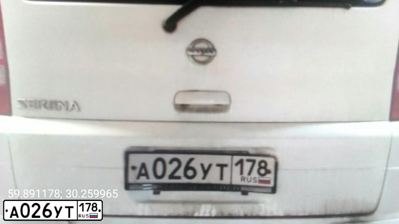 Фото автомобиля NISSAN SERENA, 2004 — госномер Е778КН550