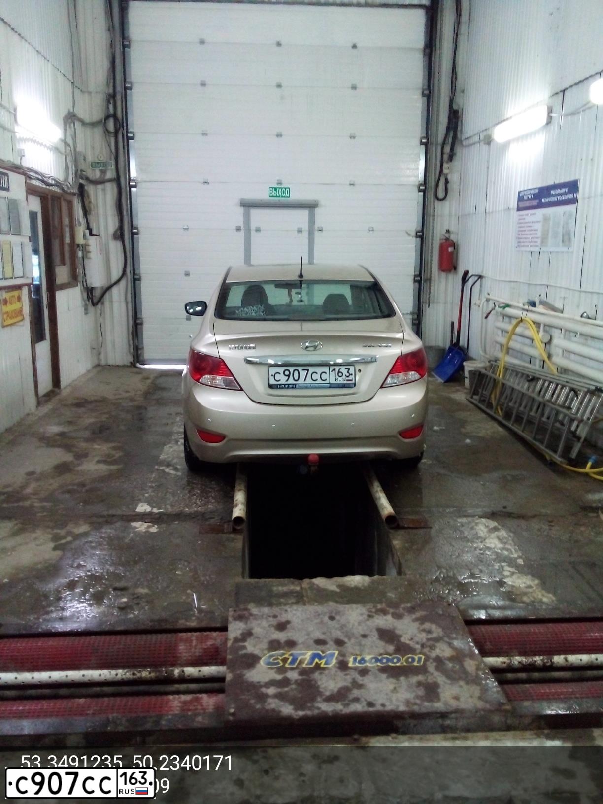 Фото автомобиля HYUNDAI SOLARIS, 2013 — госномер С907СС163. Цвет: СЕРО-БЕЖЕВЫЙ