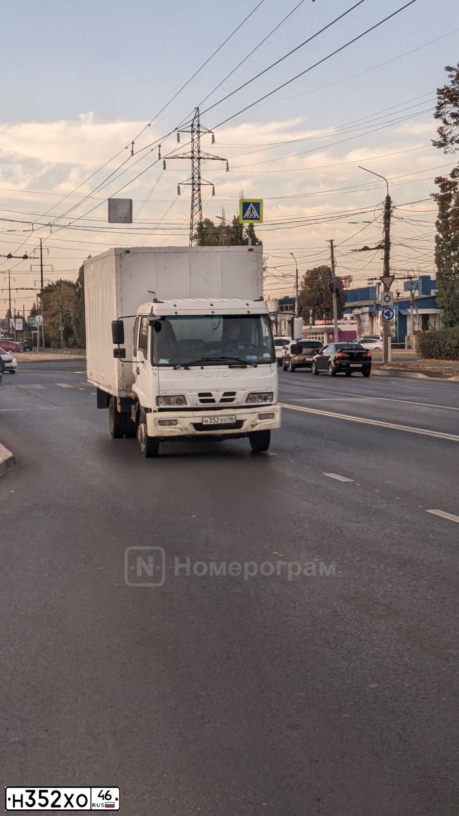 Фото автомобиля FOTON OLLIN, 2013 — госномер Н352ХО46. Цвет: Белый