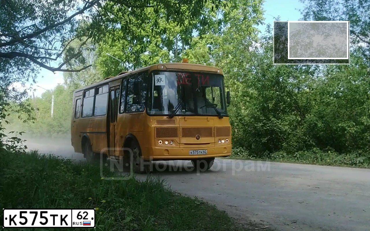 Фото автомобиля PAZ 3205, 2019 — госномер К575ТК62. Цвет: ЖЕЛТЫЙ