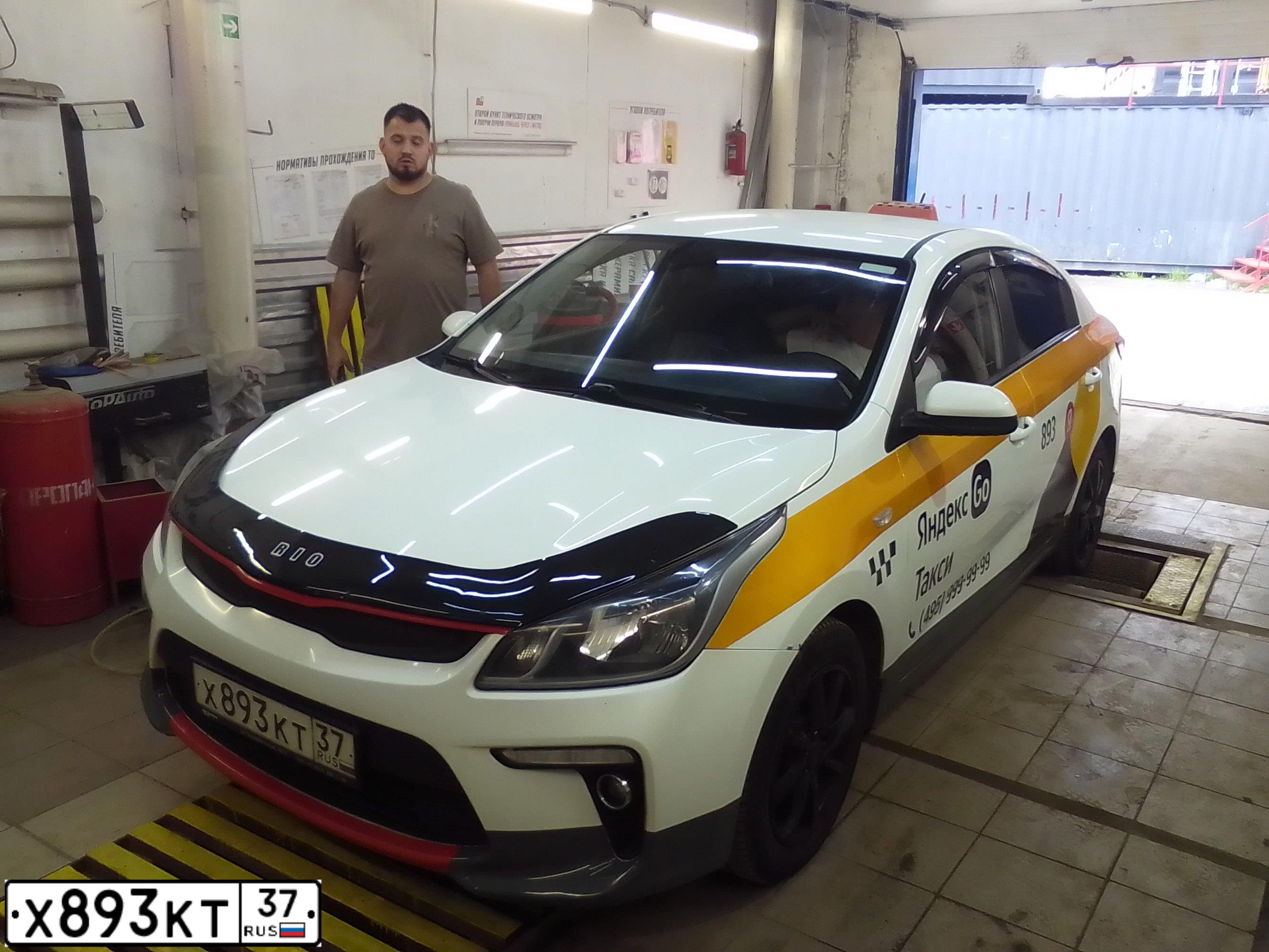 Фото автомобиля KIA RIO, 2018 — госномер Е797ТА790. Цвет: БЕЛЫЙ-ЖЕЛТЫЙ-СЕРЫЙ