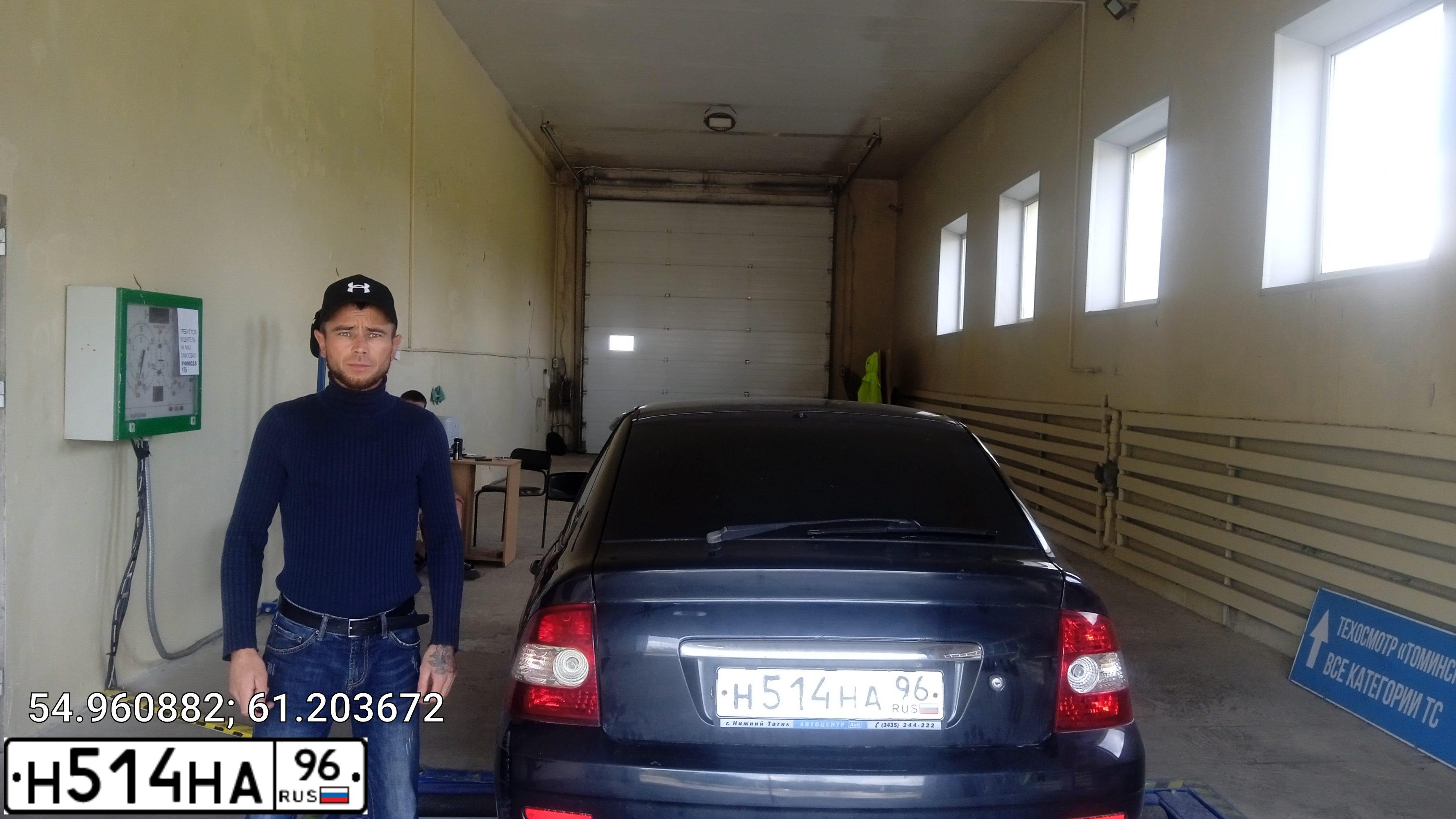 Фото автомобиля LADA PRIORA, 2008 — госномер Р173КН774