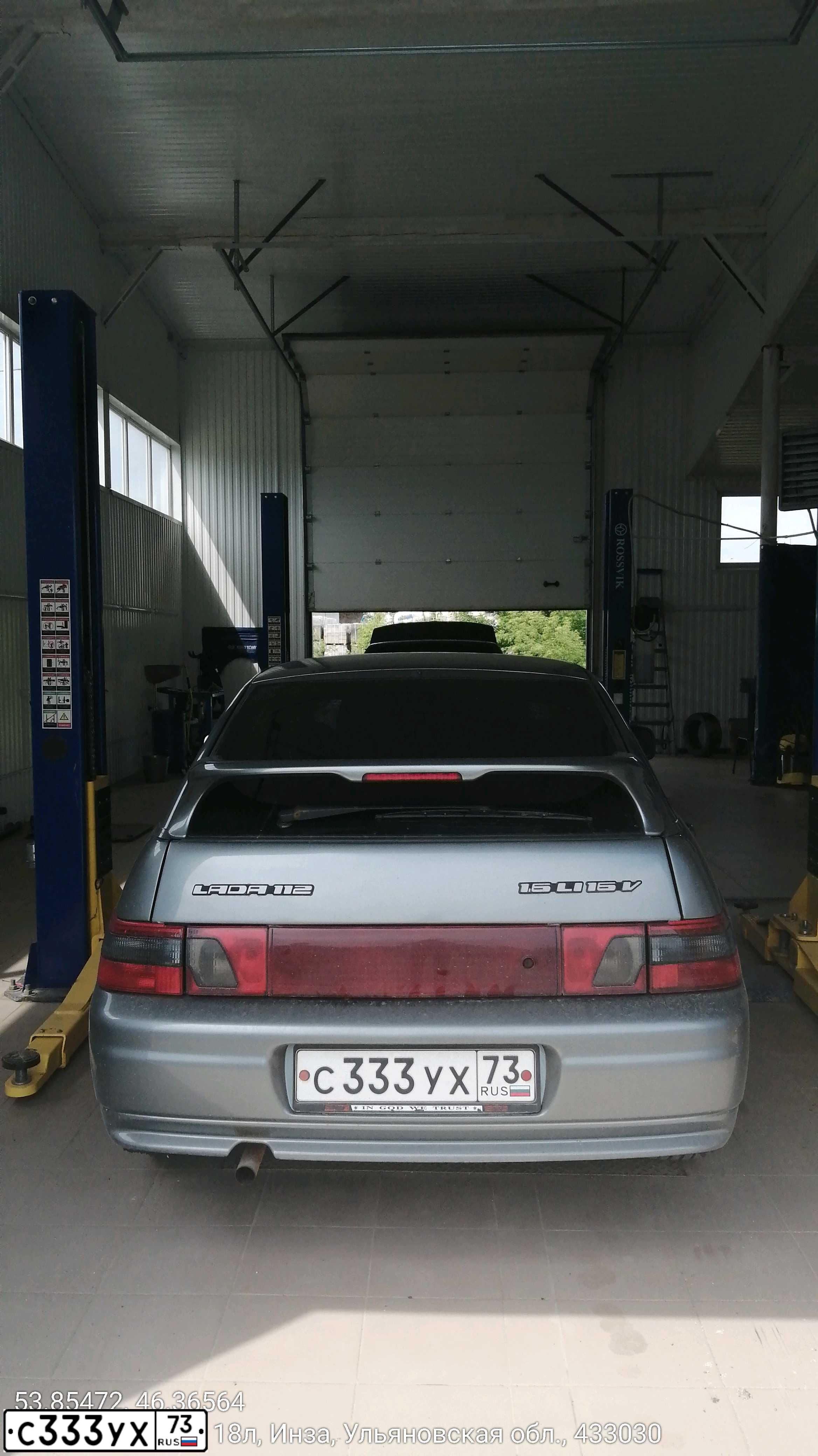 Фото автомобиля LADA 2112, 2005 — госномер Х724НМ73. Цвет: СЕРЫЙ