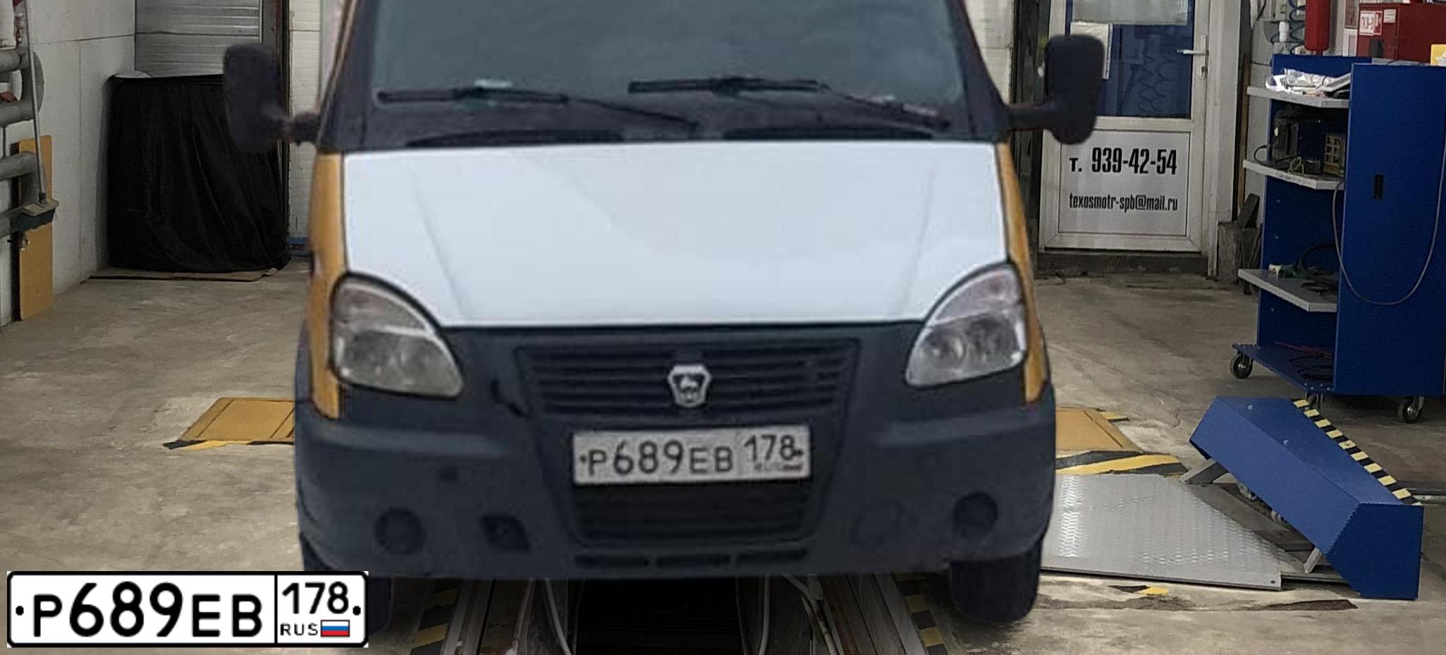Фото автомобиля GAZ 3302, 2010 — госномер Х557ЕЕ05. Цвет: Белый