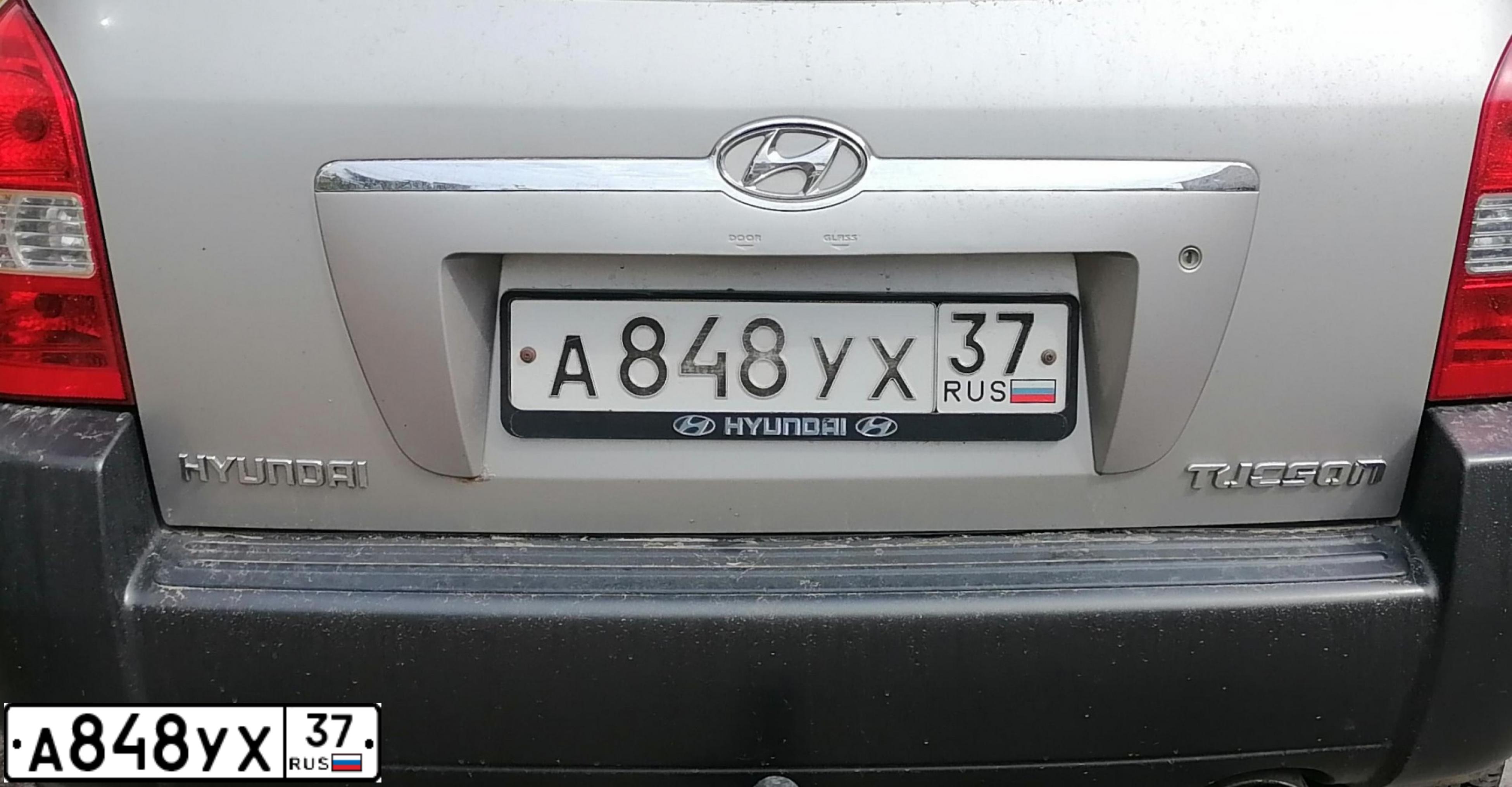 Фото автомобиля HYUNDAI TUCSON, 2005 — госномер А848УХ37. Цвет: серебристый