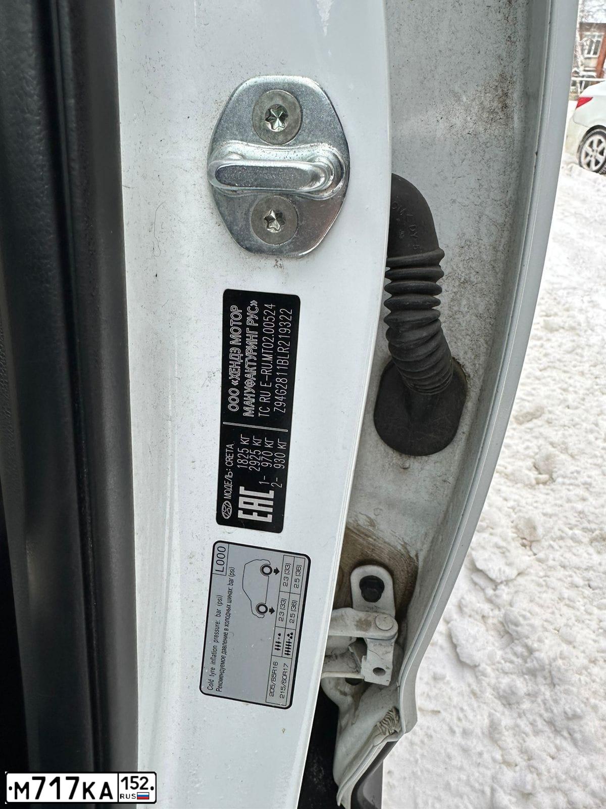Фото автомобиля CHEVROLET CRUZE, 2013 — госномер М717КА152. Цвет: Белый