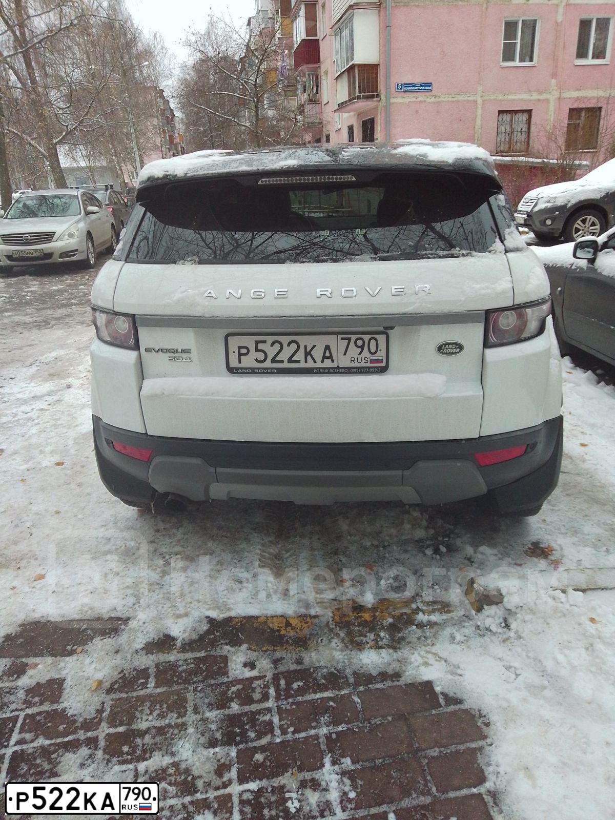 Фото автомобиля LANDROVER RANGE ROVER EVOQUE, 2014 — госномер Р522КА790. Цвет: ЯРКО-БЕЛЫЙ