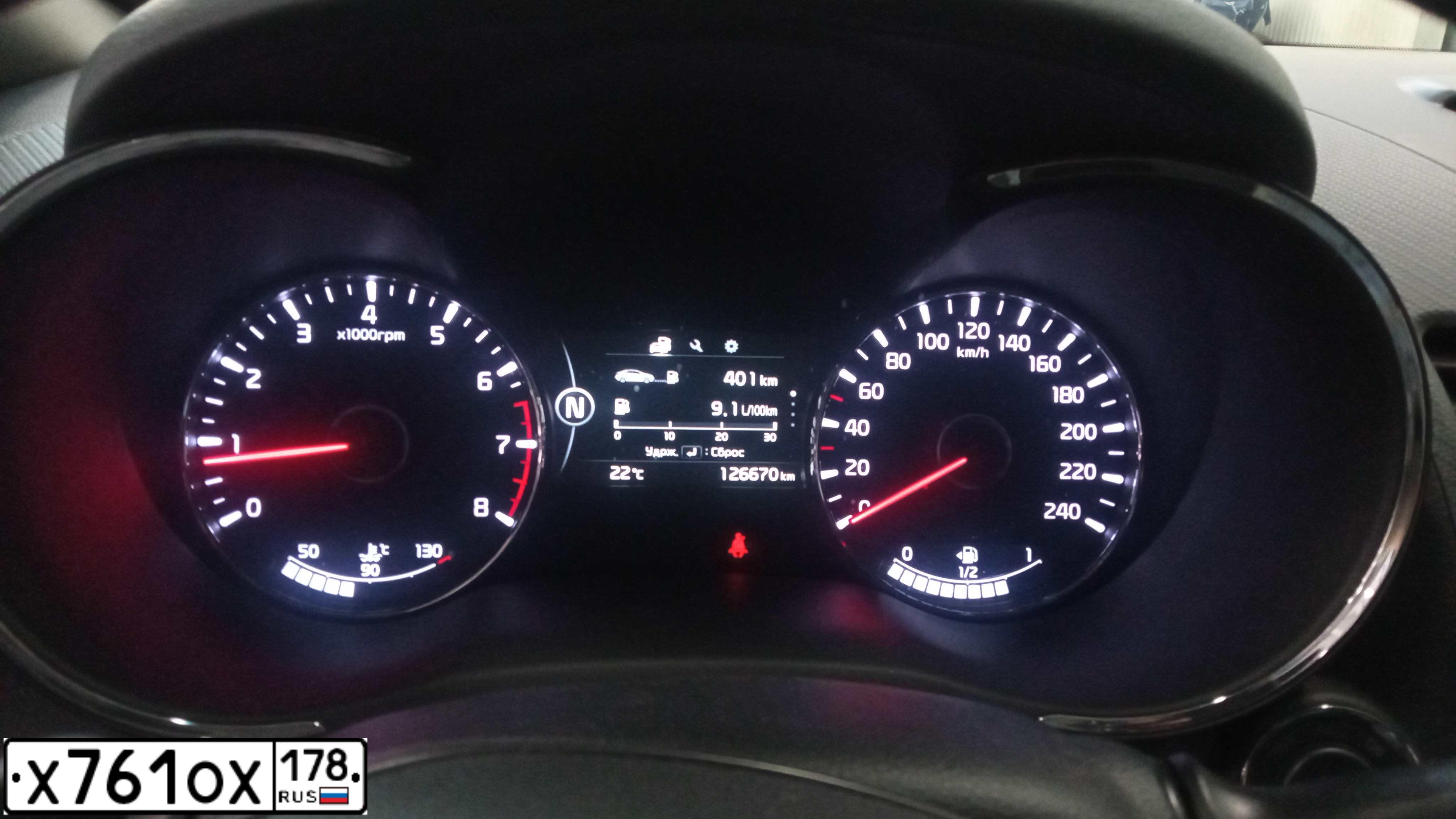Фото автомобиля KIA CERATO, 2017 — госномер М053НЕ763. Цвет: БЕЛЫЙ