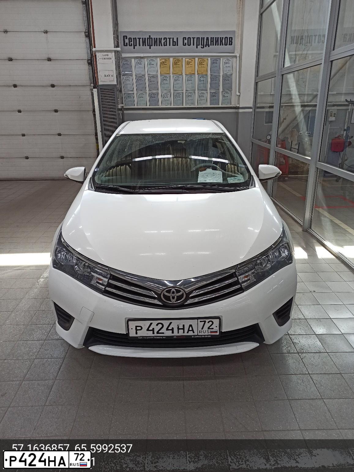 Фото автомобиля TOYOTA COROLLA, 2014 — госномер Р424НА72. Цвет: Белый