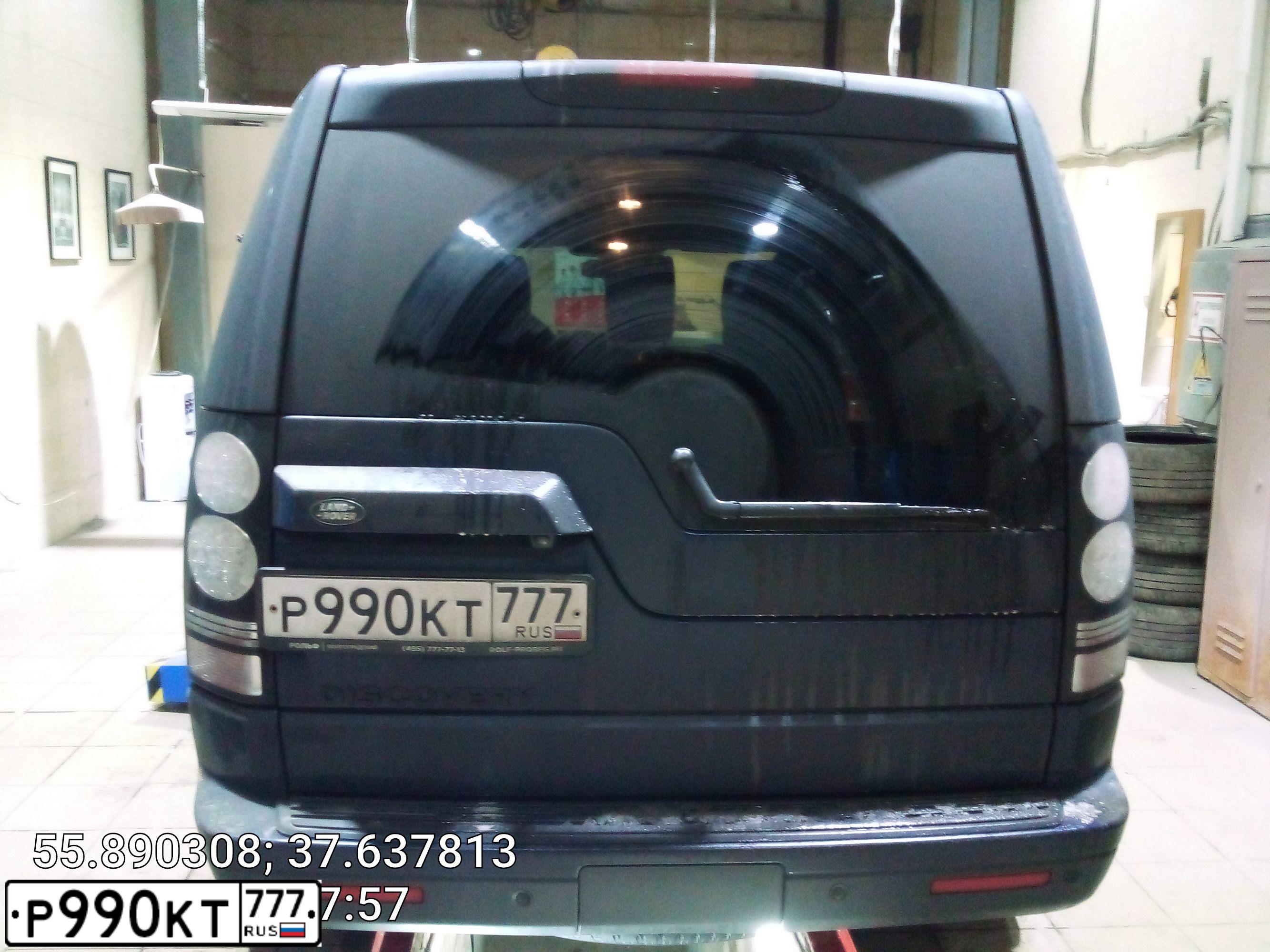 Фото автомобиля LANDROVER DISCOVERY, 2014 — госномер А952КК799. Цвет: синий