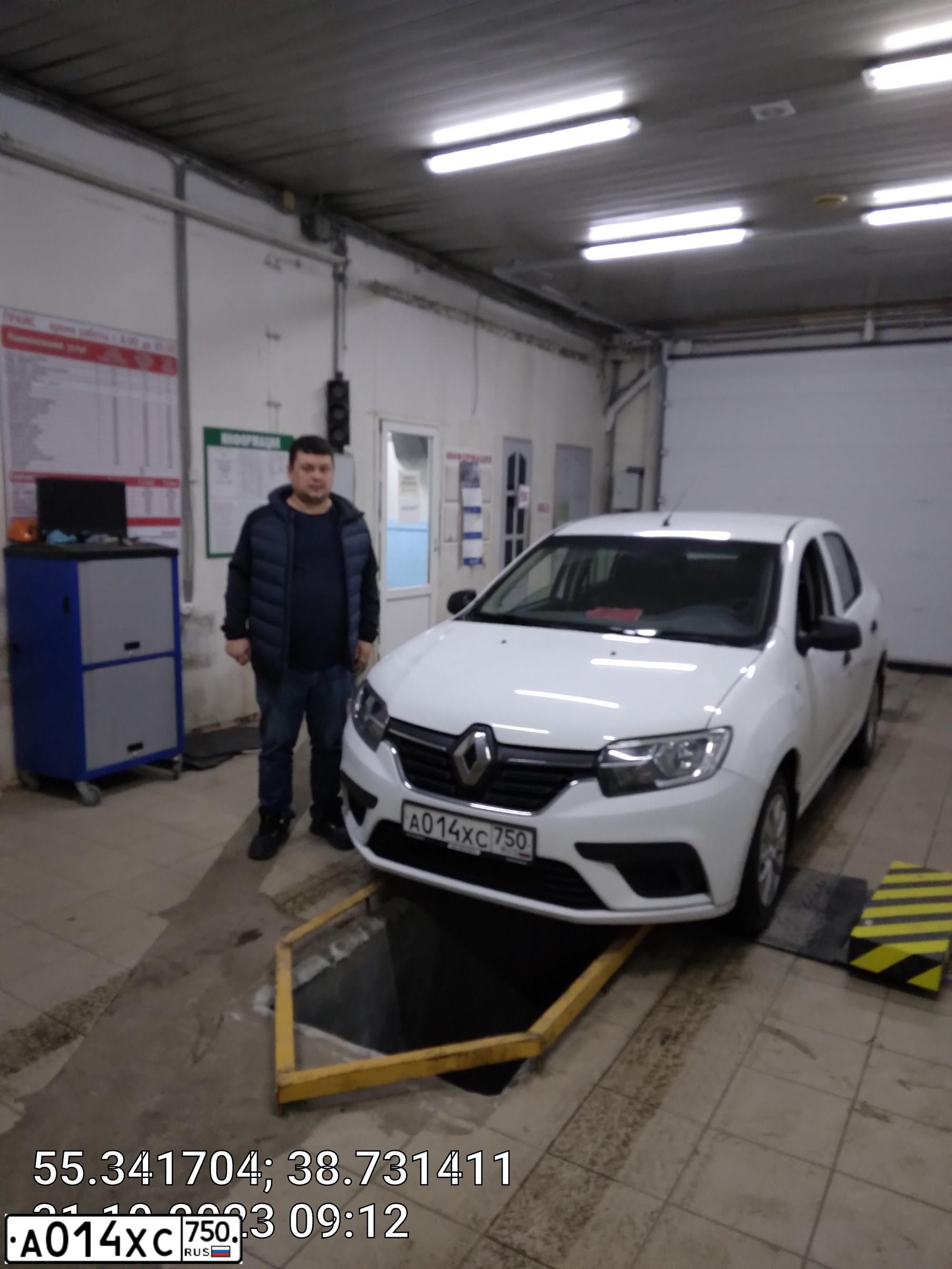 Фото автомобиля RENAULT LOGAN, 2019 — госномер А014ХС750. Цвет: Белый