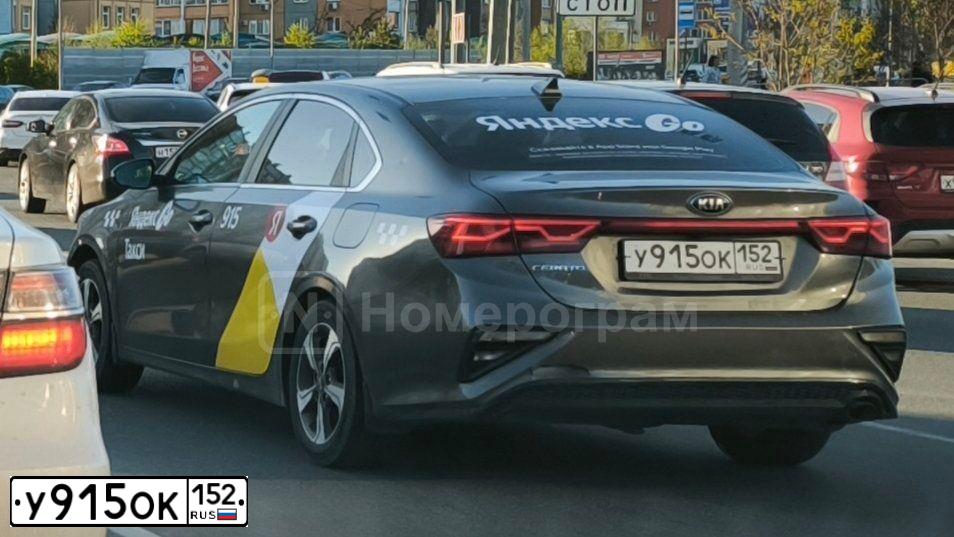 Фото автомобиля KIA CERATO, 2020 — госномер М501ХК774. Цвет: СЕРЫЙ