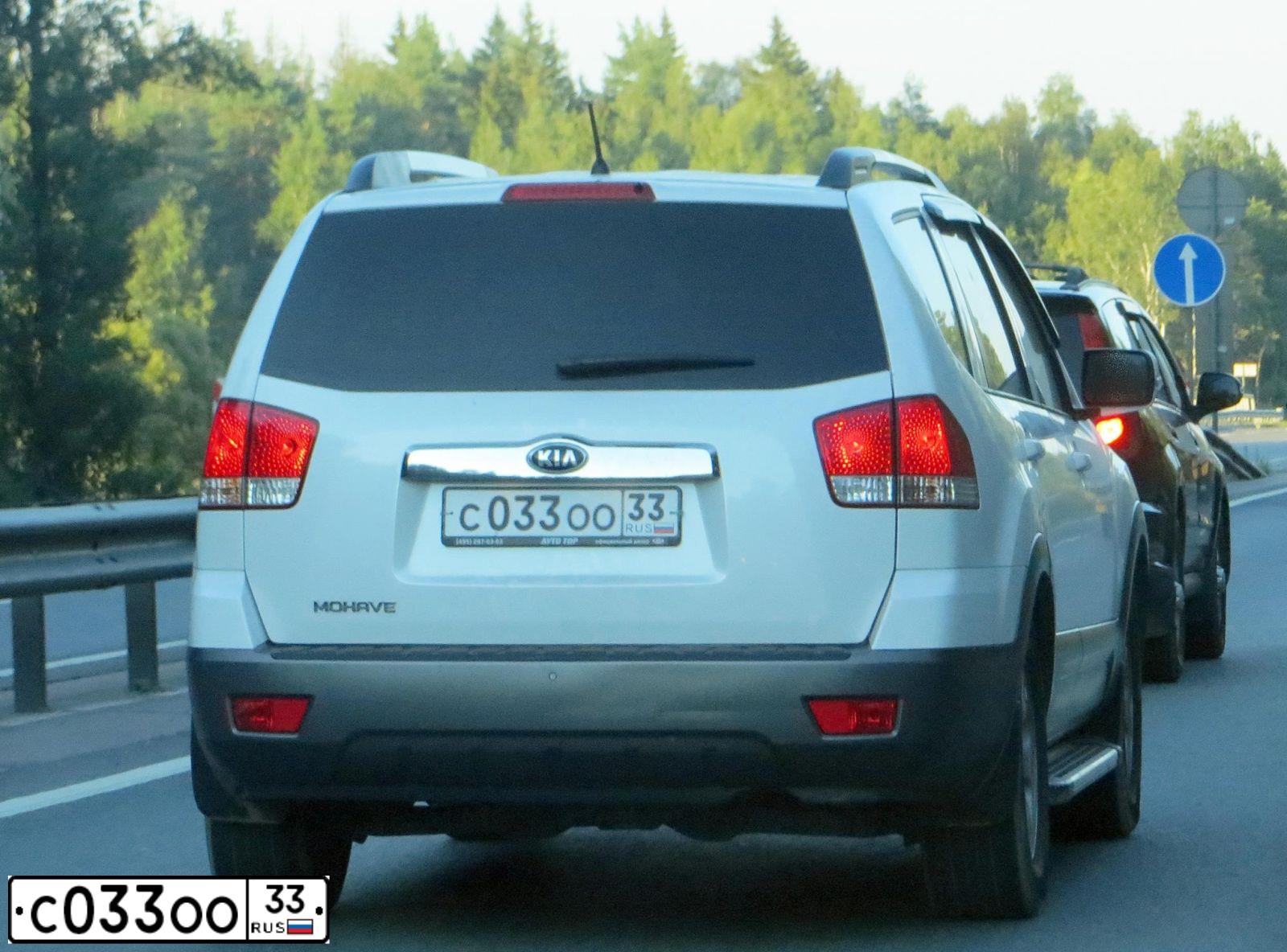 Фото автомобиля TAGAZ TAGER, 2008 — госномер С033ОО33. Цвет: ЧЕРНЫЙ